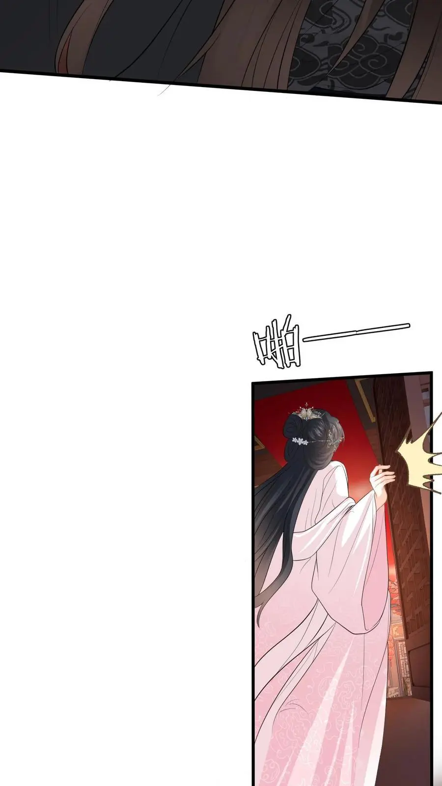 第85话 盛暖发现了什么 第6页