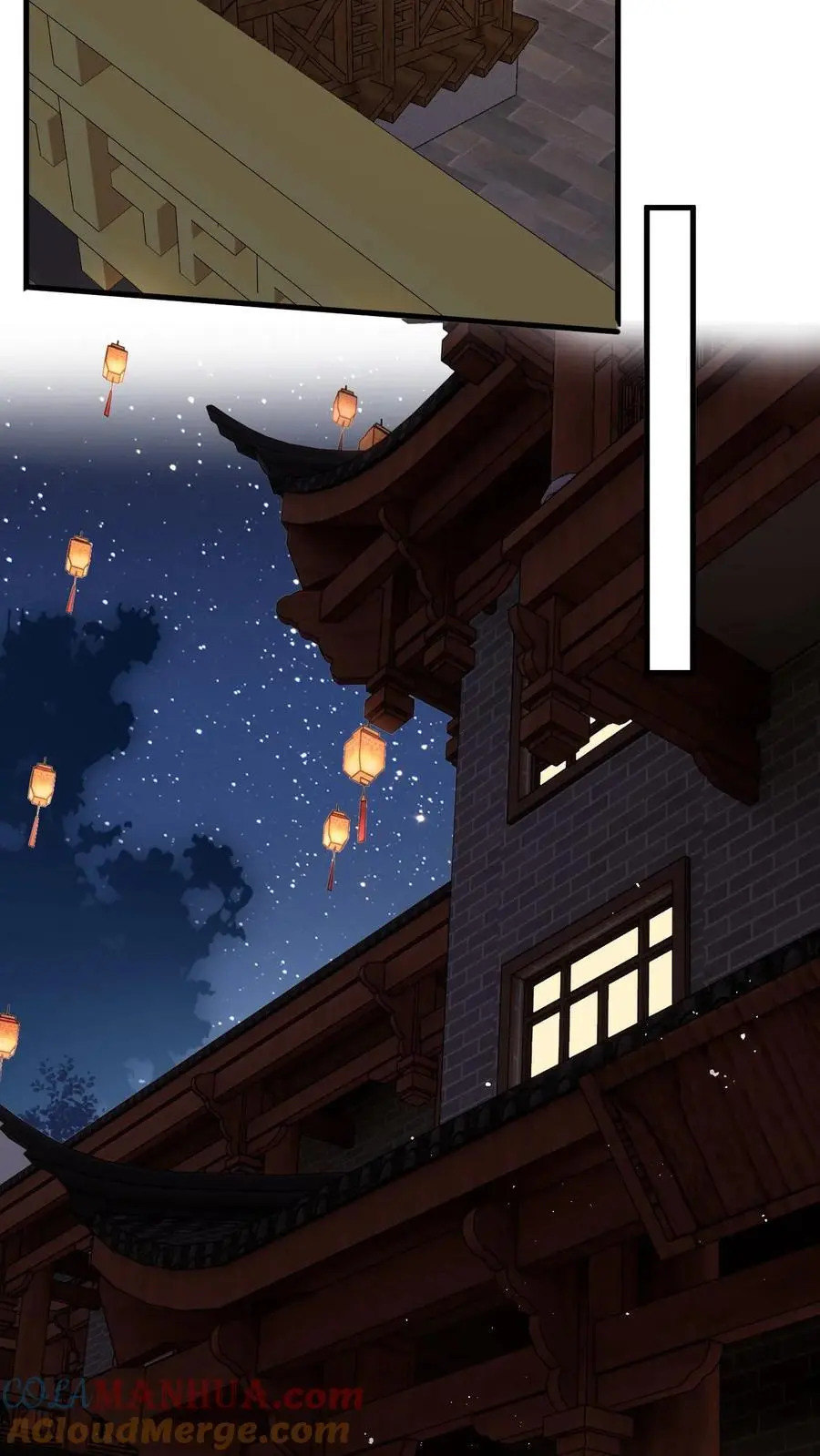 第85话 盛暖发现了什么 第13页
