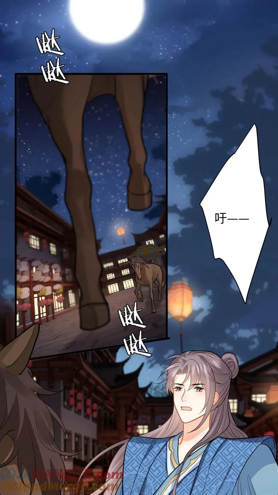 第85话 盛暖发现了什么 第19页