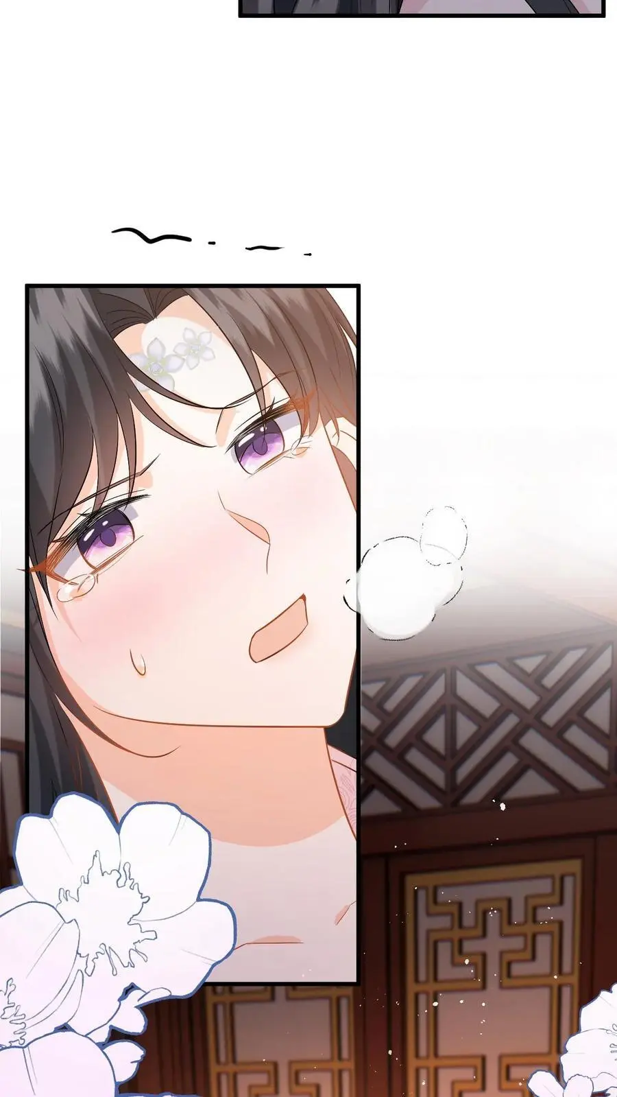 第84话 盛暖遭强吻，善妒的男人会发疯 第26页