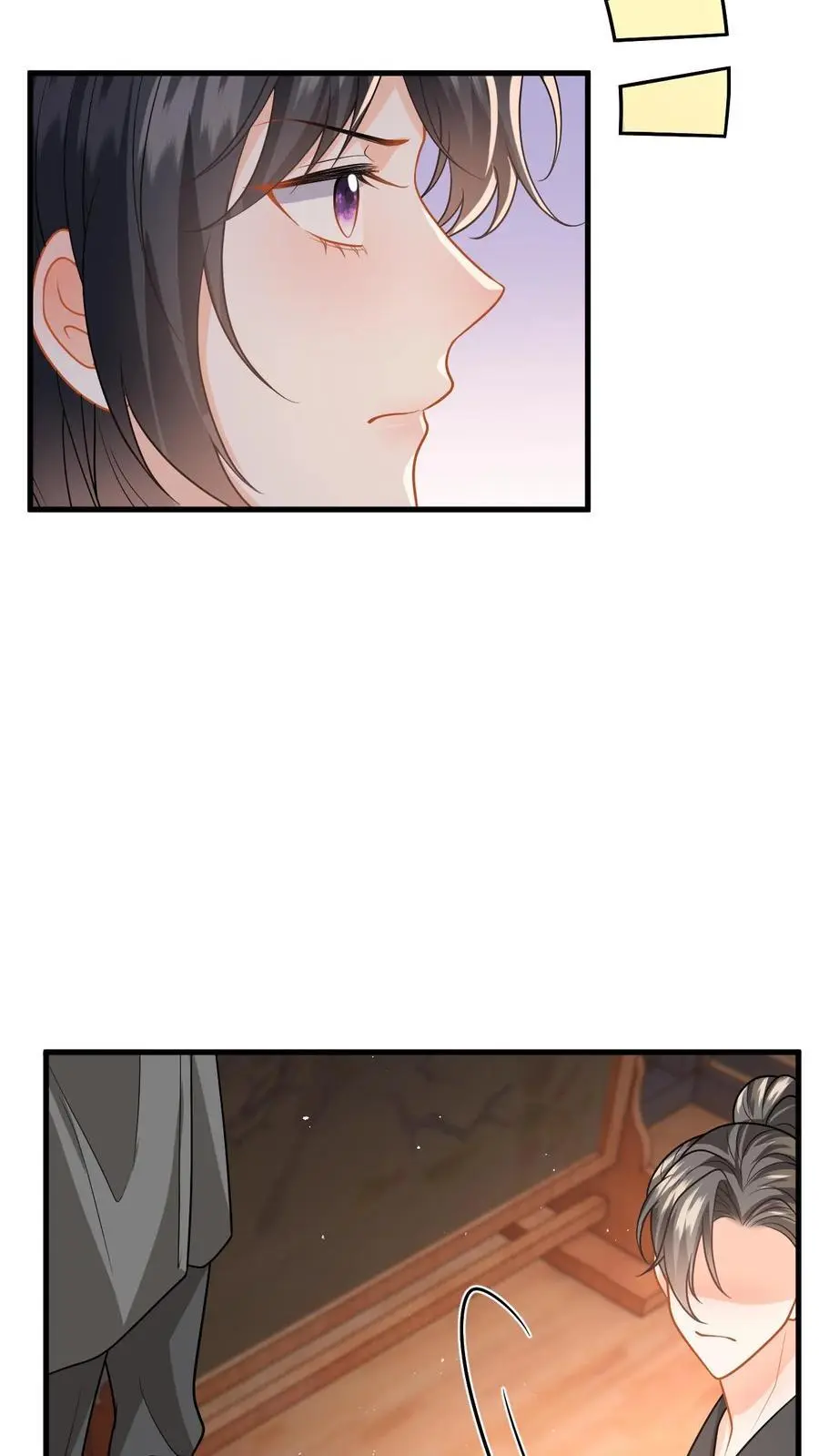 第83话 她是你什么人？ 第6页