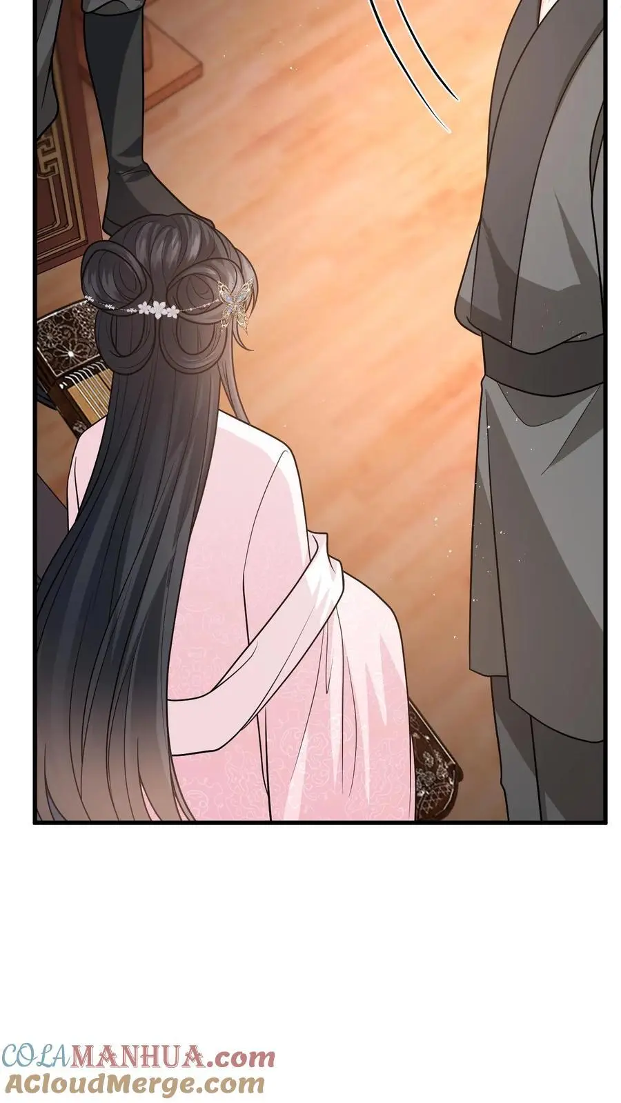 第83话 她是你什么人？ 第7页
