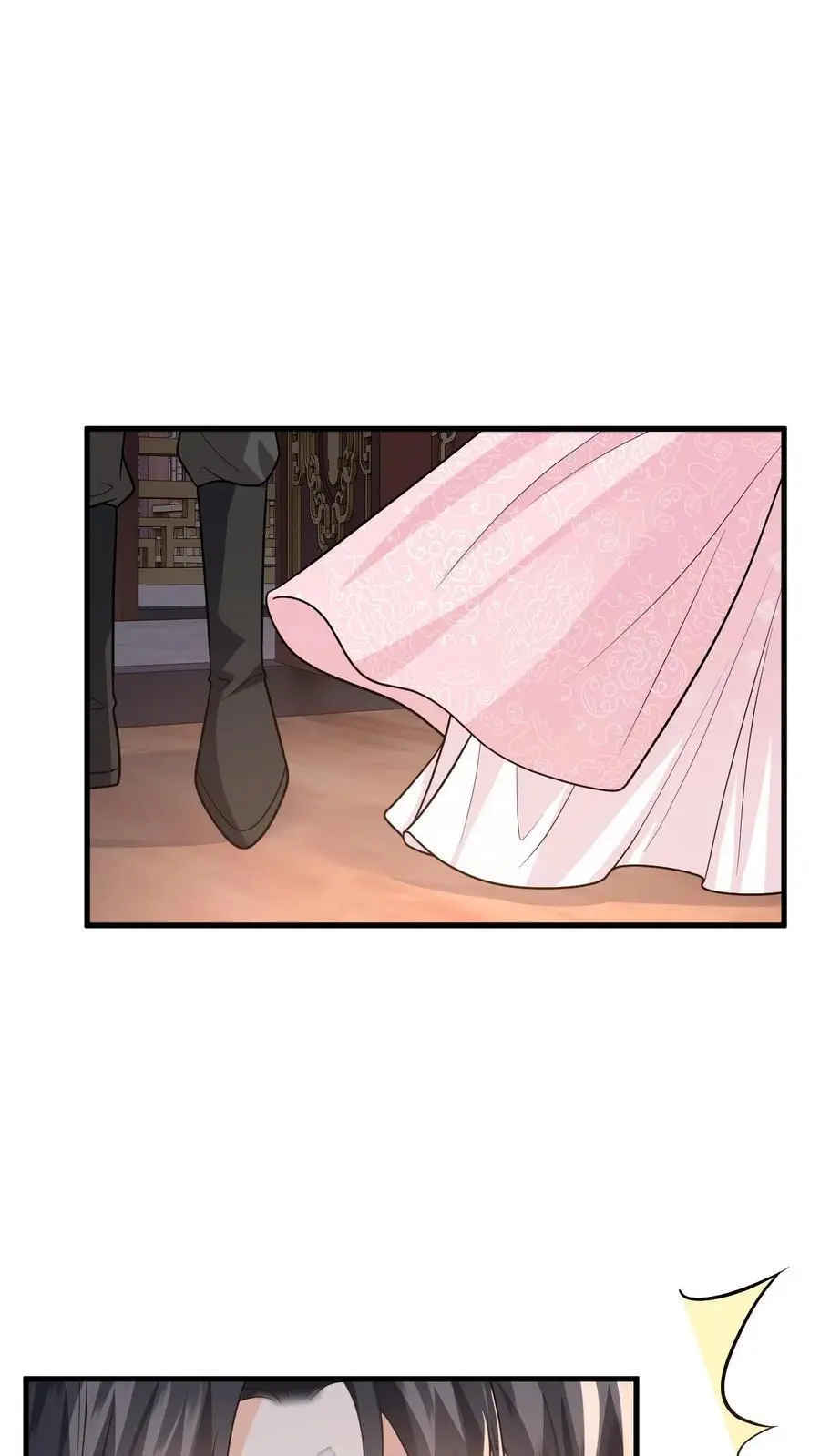 第83话 她是你什么人？ 第8页