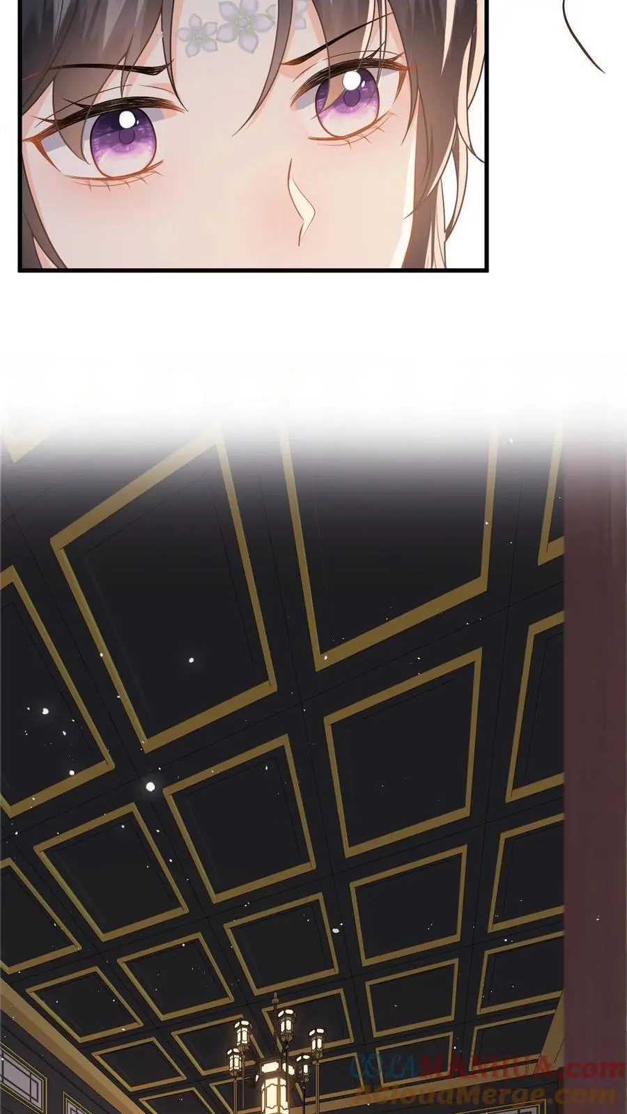第83话 她是你什么人？ 第9页