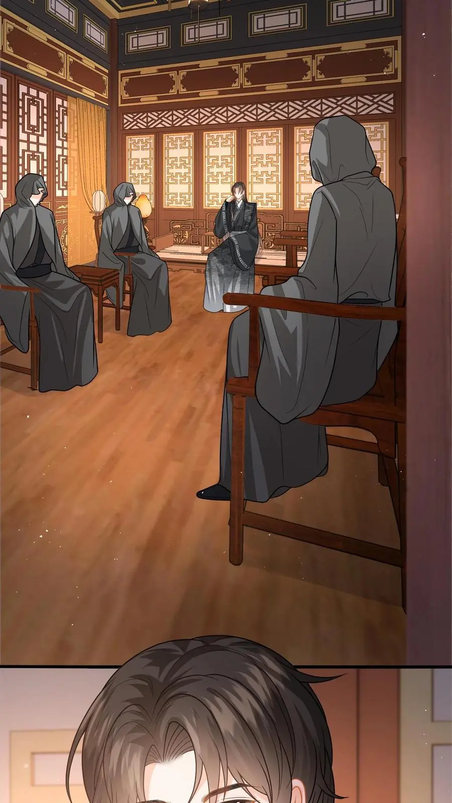 第83话 她是你什么人？ 第10页