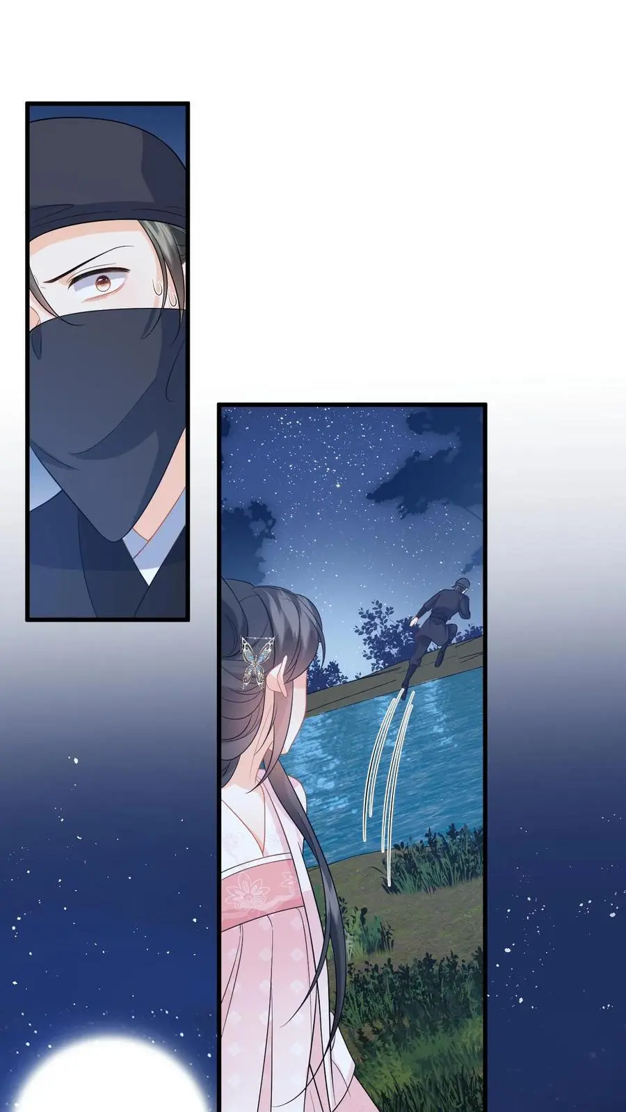 第82话 伪装琴师救小鱼 第2页