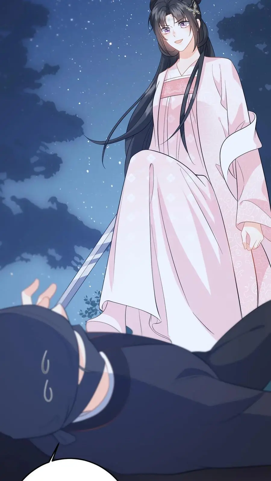 第82话 伪装琴师救小鱼 第10页
