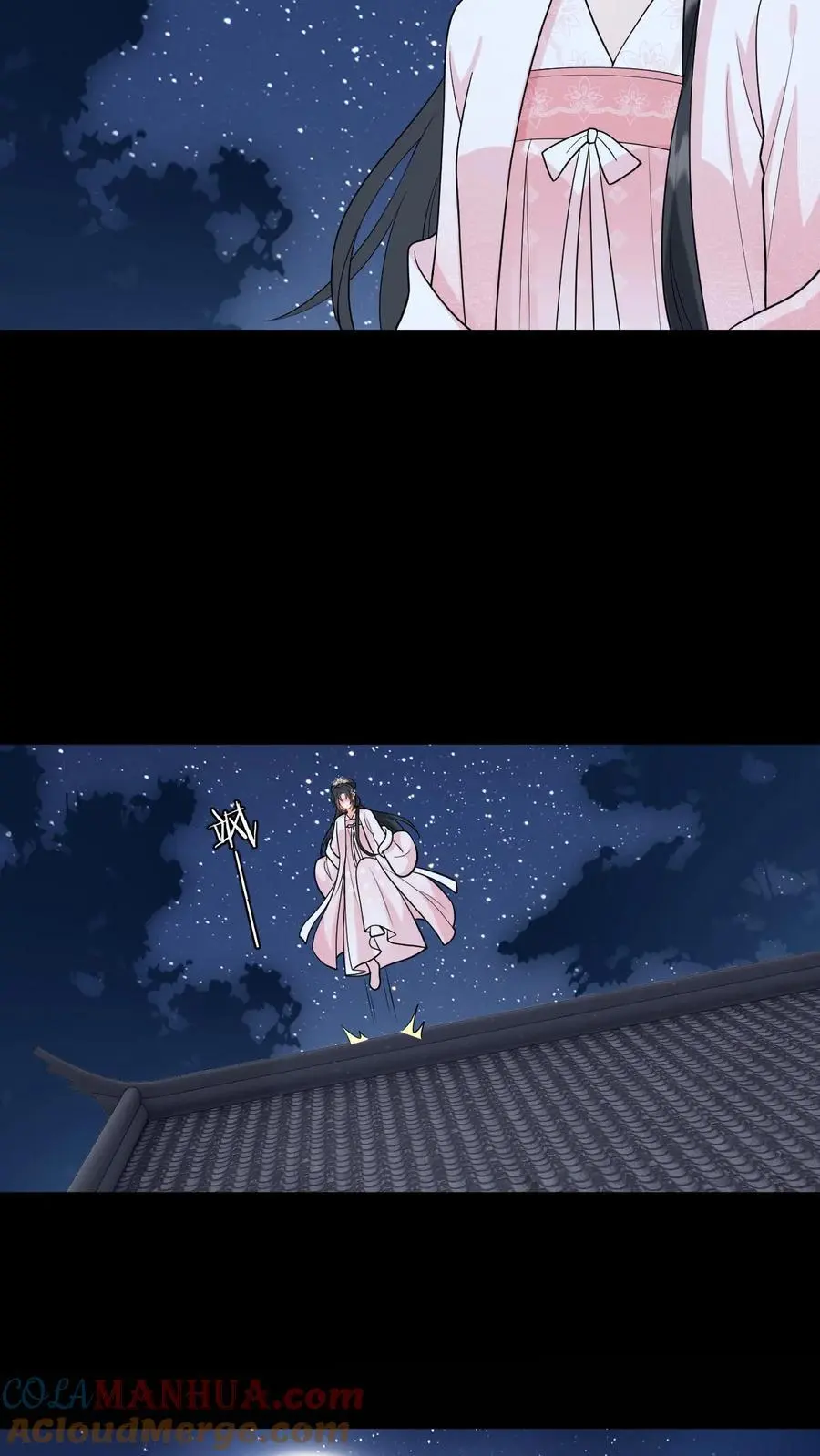 第82话 伪装琴师救小鱼 第19页