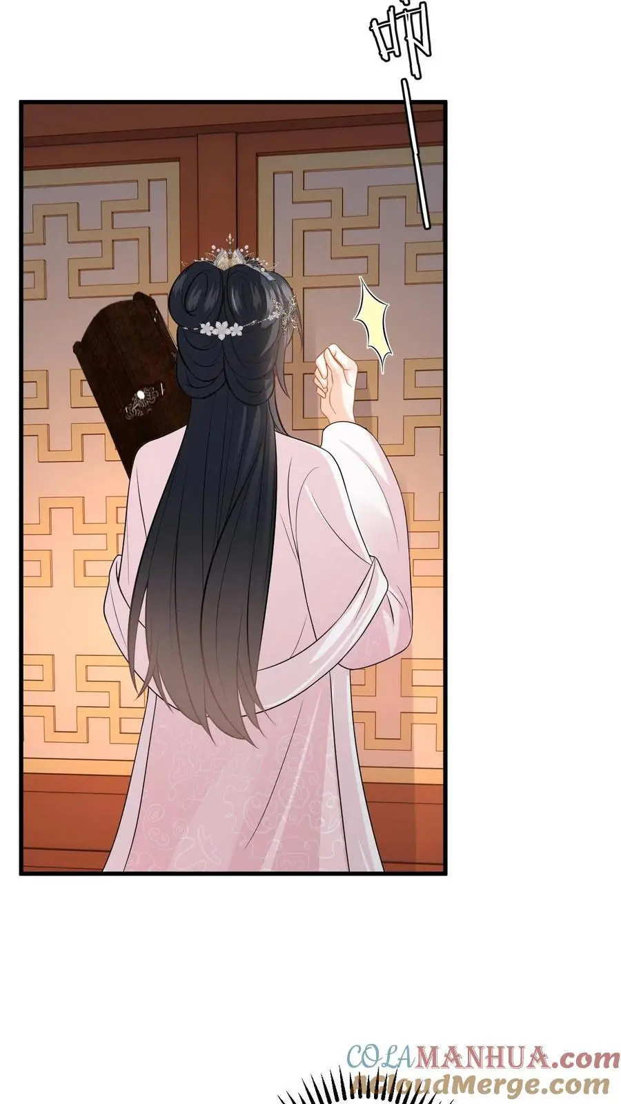 第82话 伪装琴师救小鱼 第31页