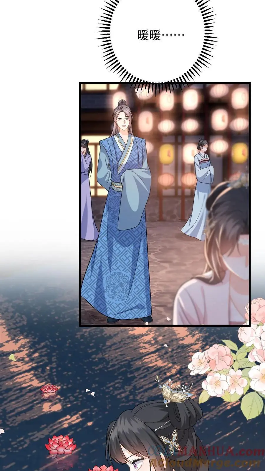 第81话 花灯会，盛暖遭偷袭 第13页