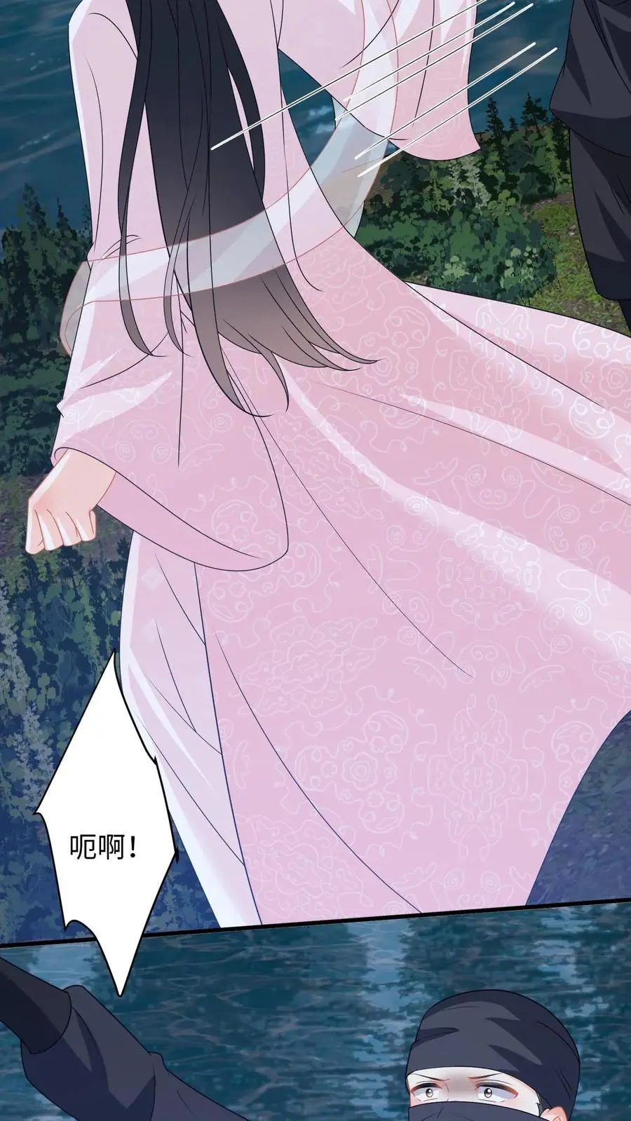 第81话 花灯会，盛暖遭偷袭 第34页