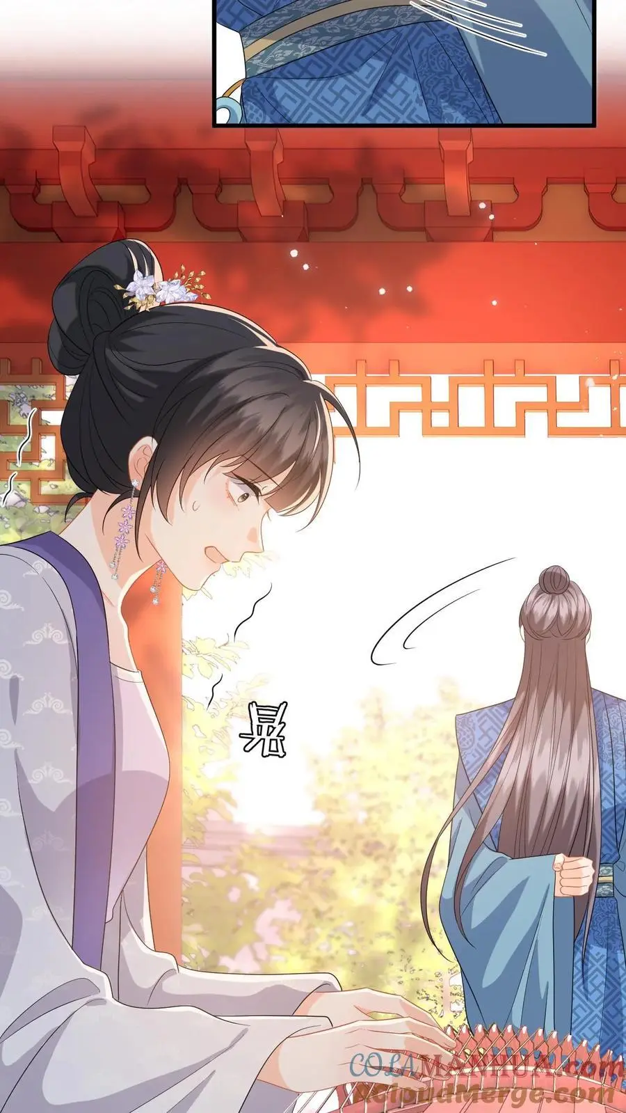 第80话 柳如棉的好感值下降 第27页