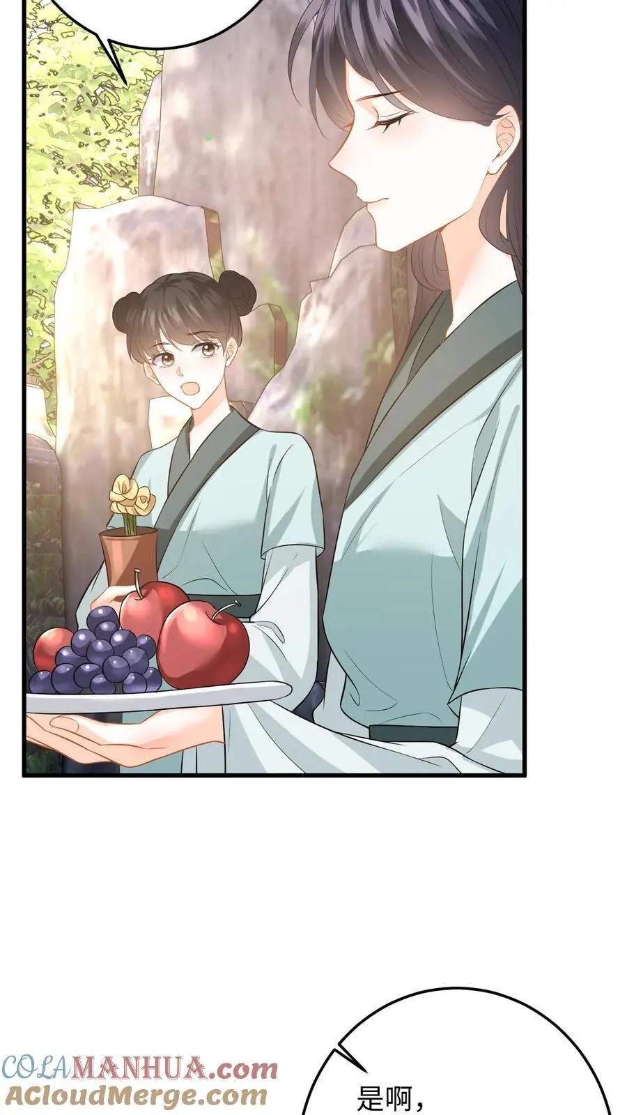 第80话 柳如棉的好感值下降 第31页