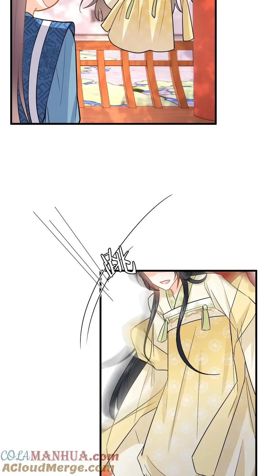 第79话 争风吃醋 第19页