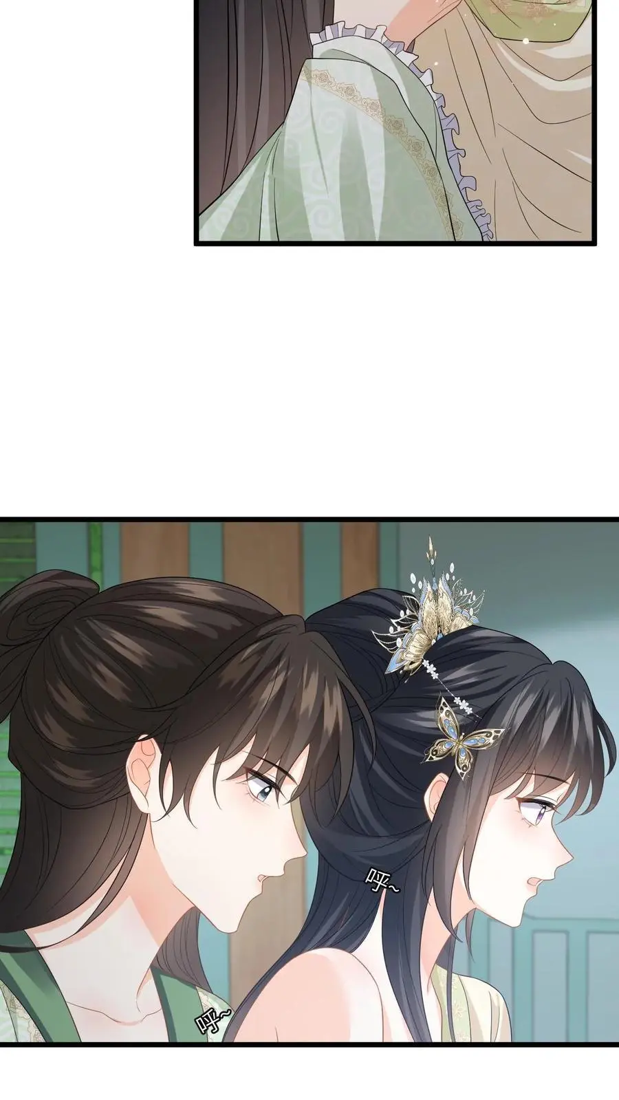 第78话 趁火打劫，小鱼的取向是…？ 第22页