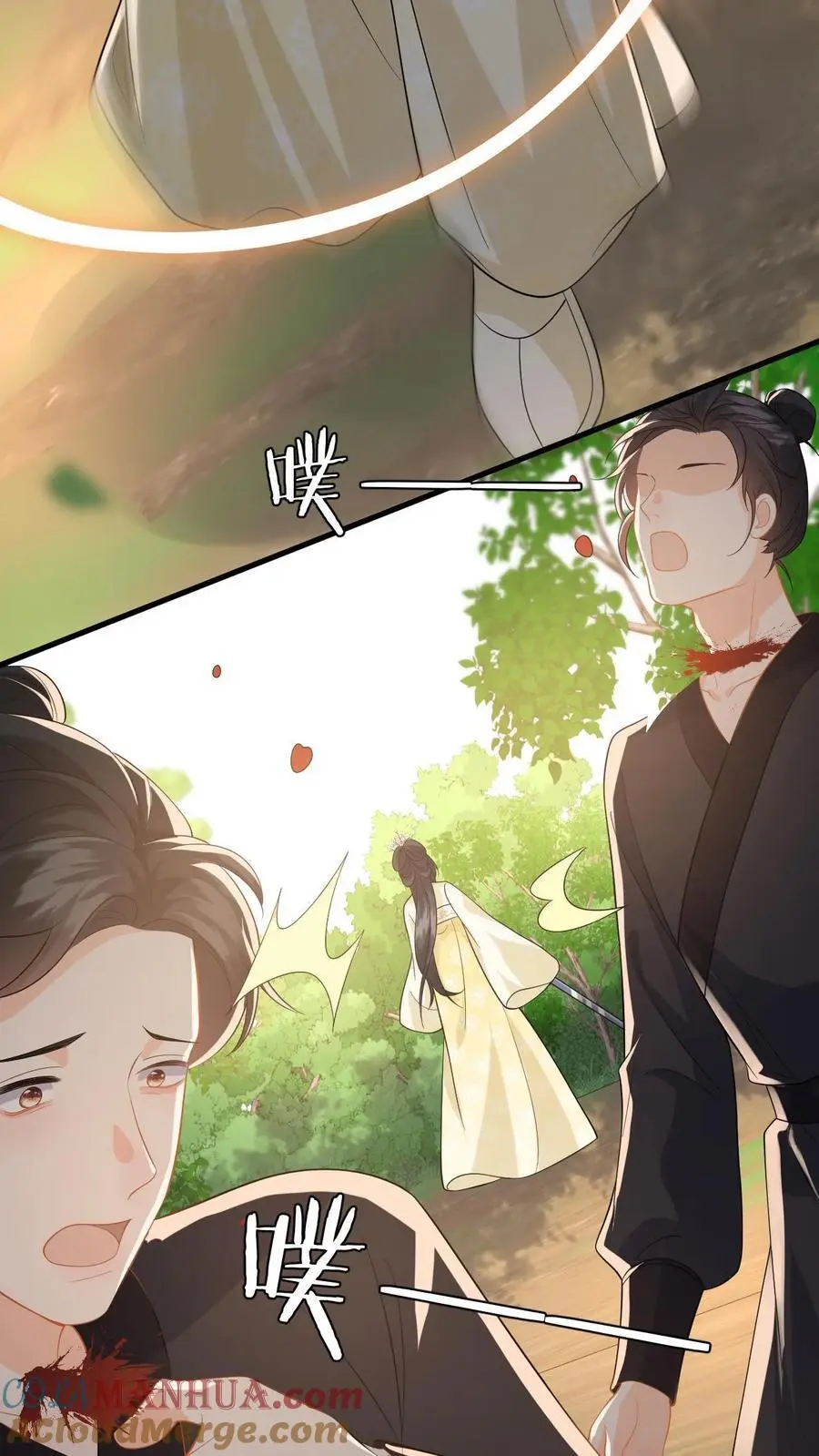 第76话 脱险！公主赶来了 第7页