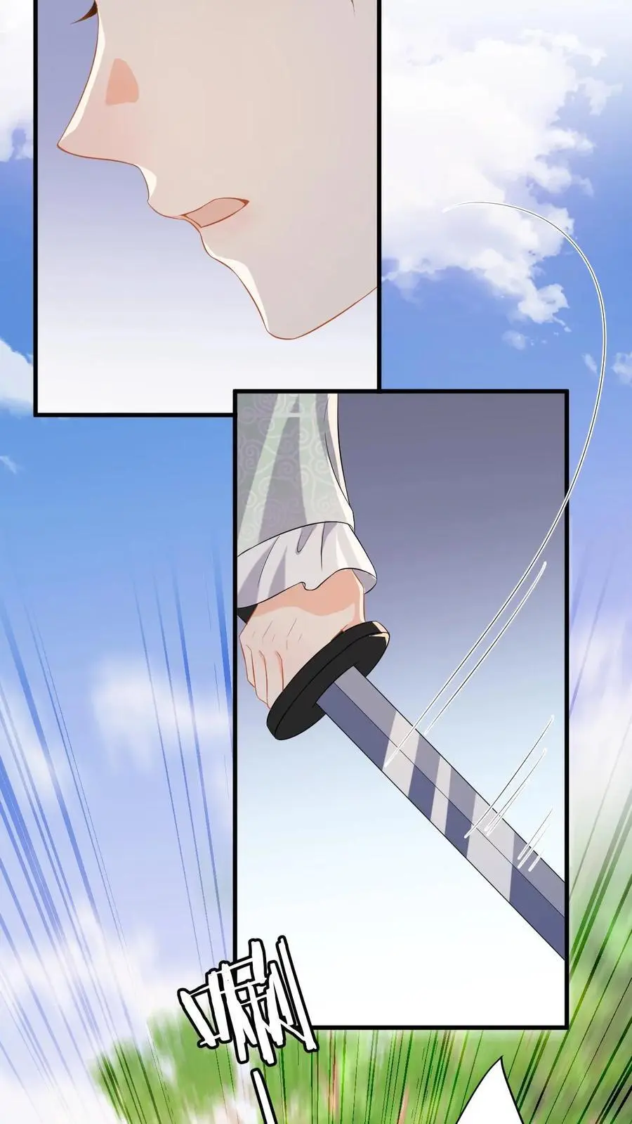 第76话 脱险！公主赶来了 第18页