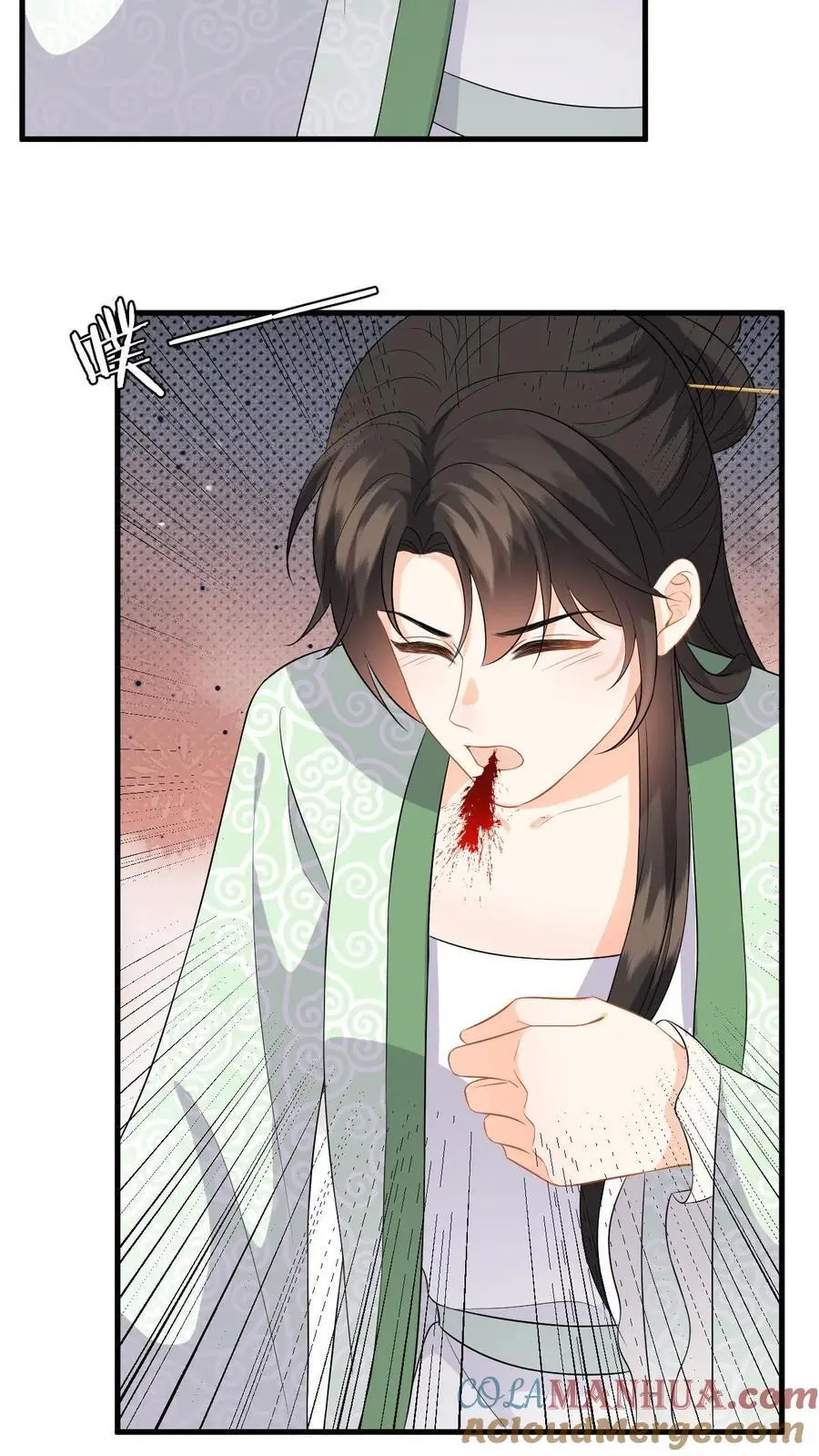 第76话 脱险！公主赶来了 第21页