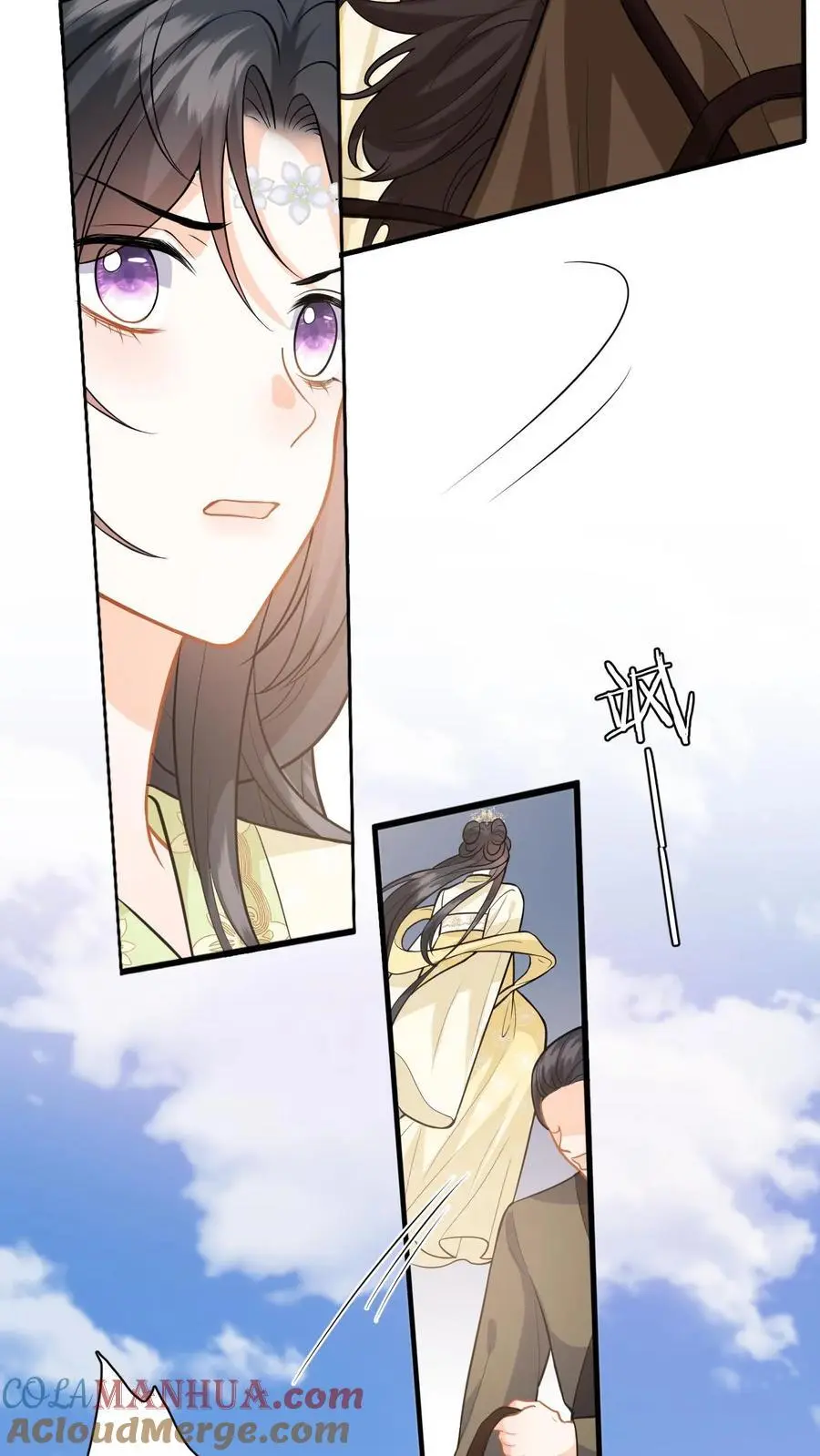 第75话 演技的高光时刻 第3页