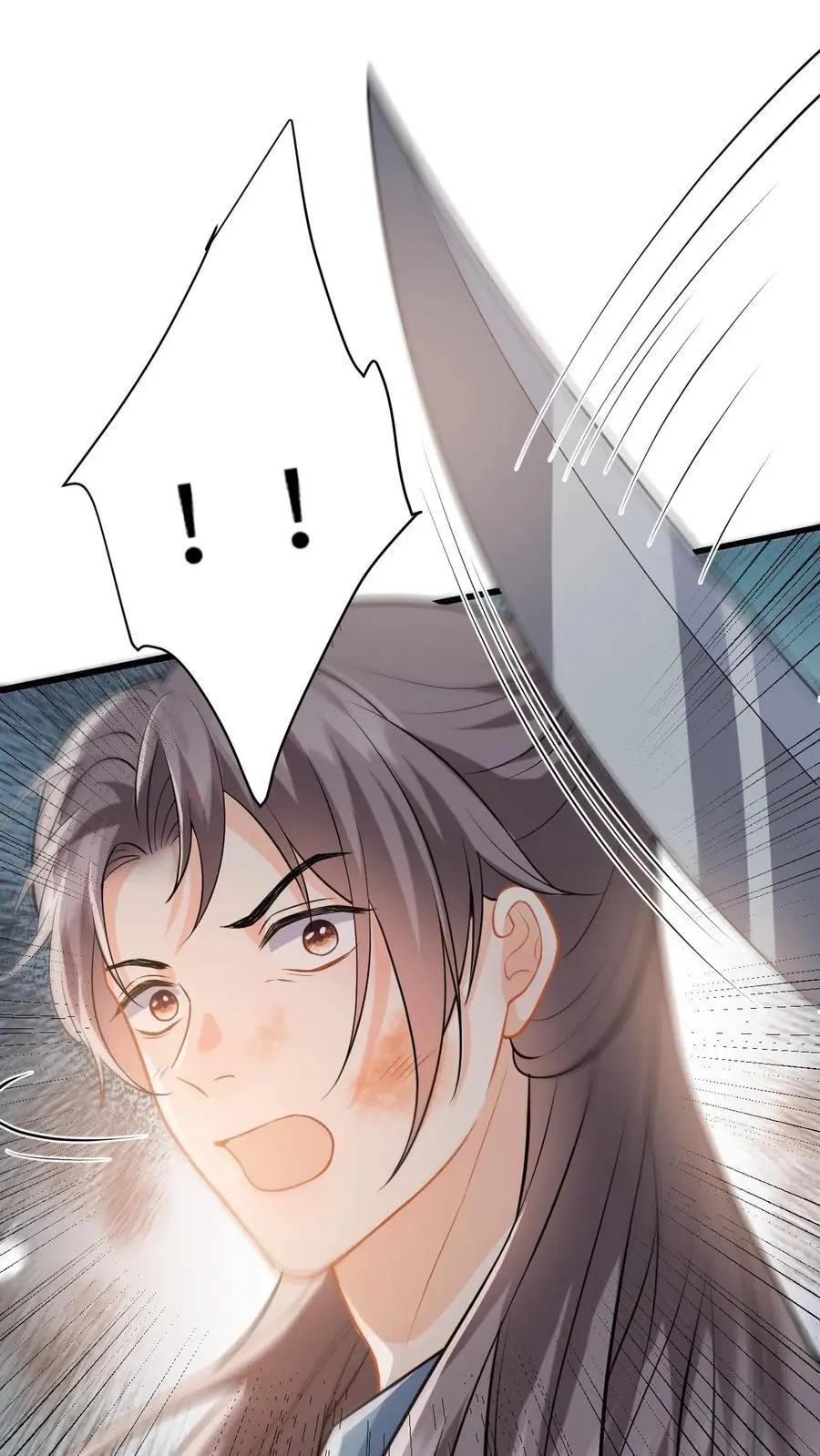 第75话 演技的高光时刻 第6页