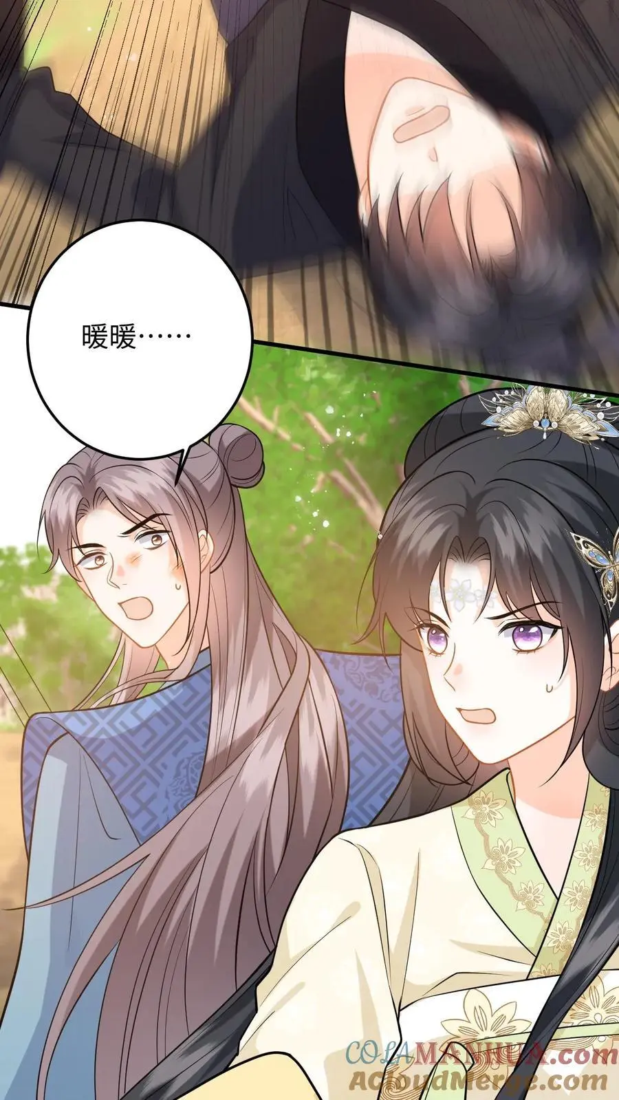 第75话 演技的高光时刻 第9页