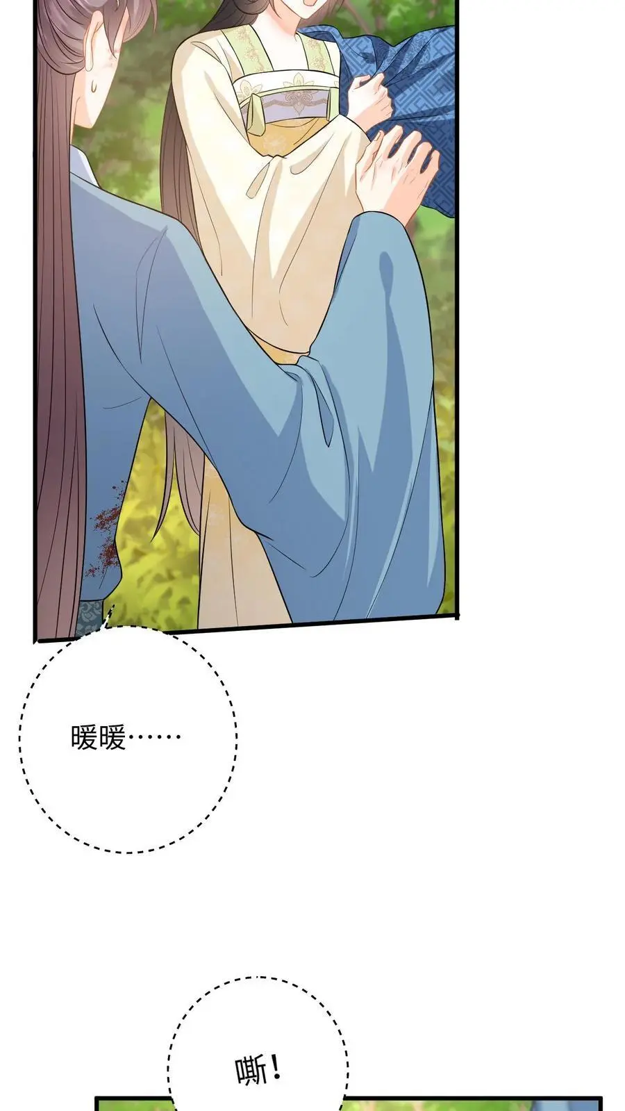 第75话 演技的高光时刻 第18页