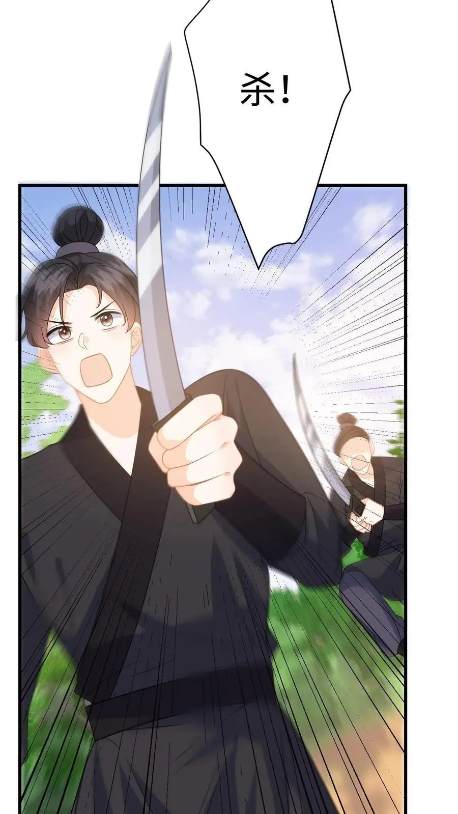 第75话 演技的高光时刻 第30页