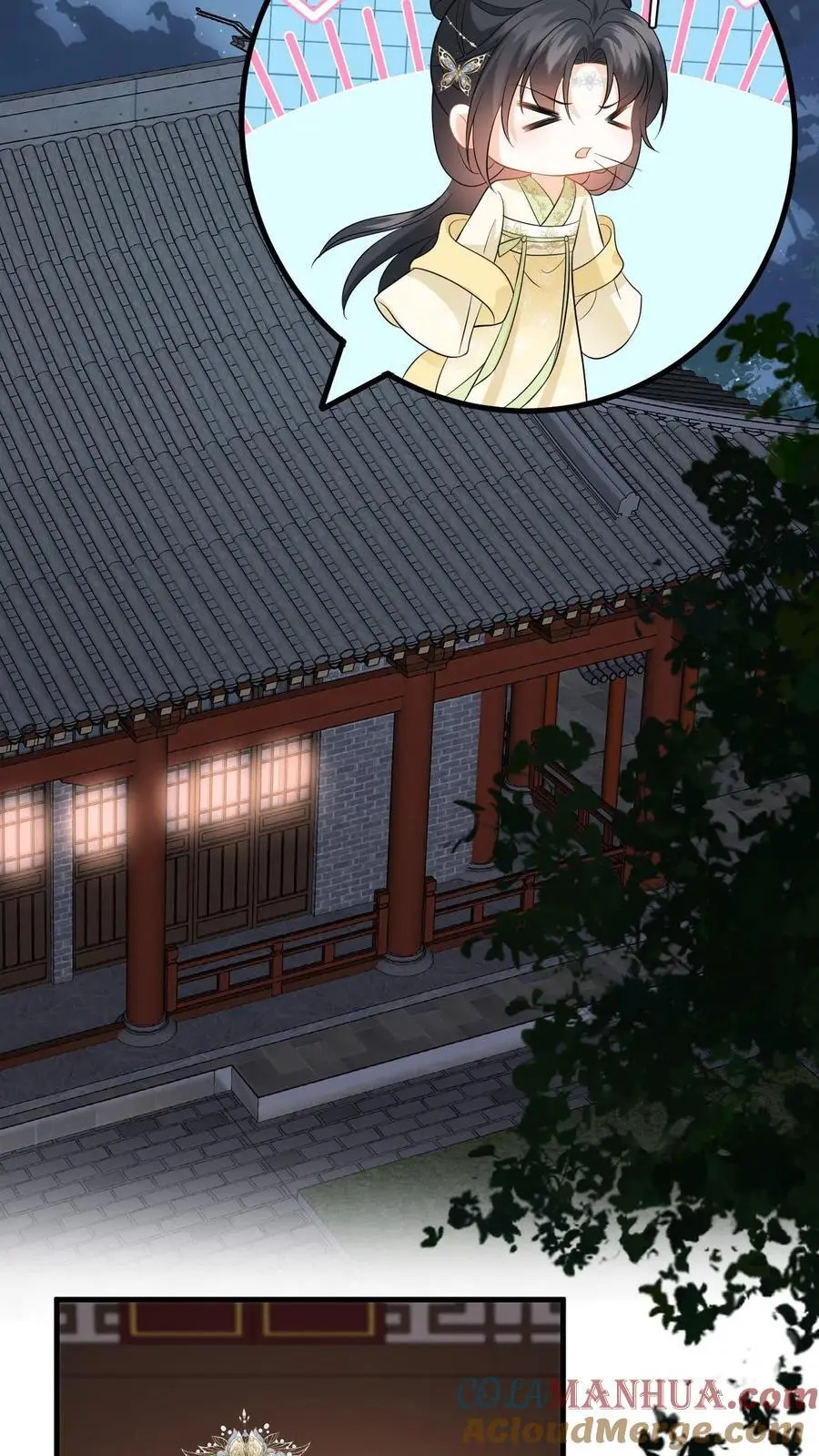 第74话 萧定城遇刺，任务黄了？ 第7页