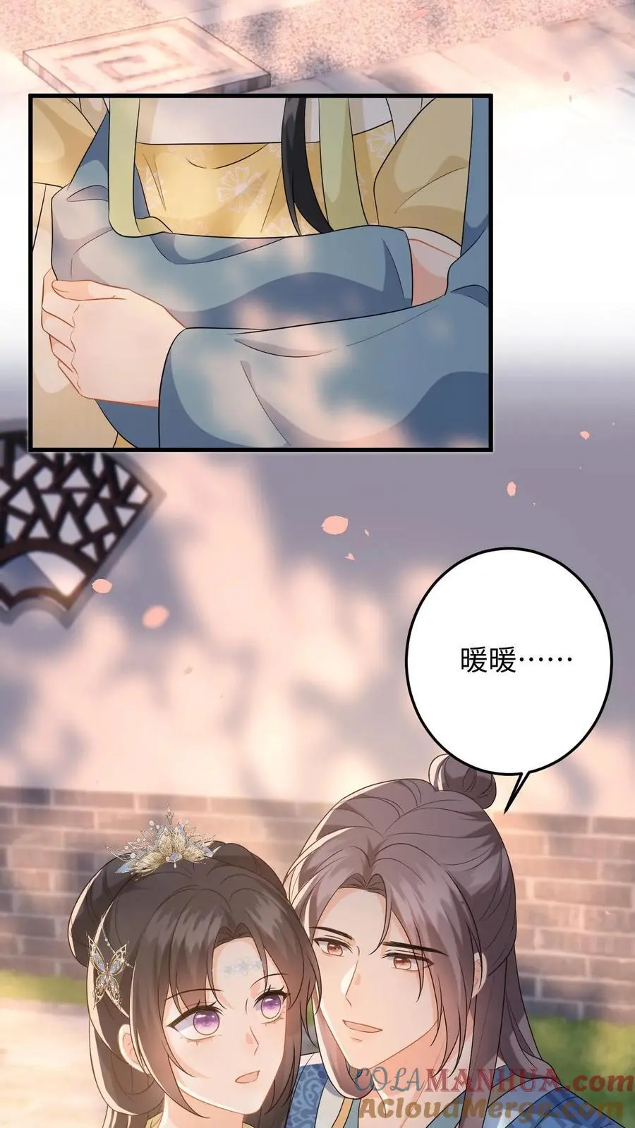 第73话 “狗男人”劝说盛暖顶包 第17页