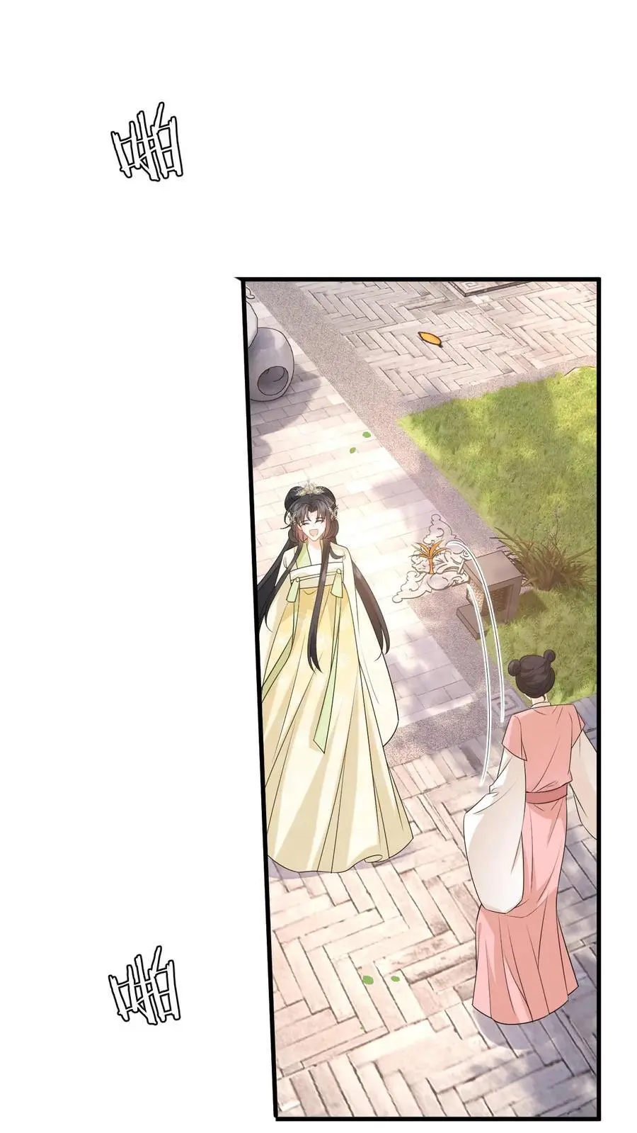 第71话 白猫突袭，二妃险落水！ 第2页