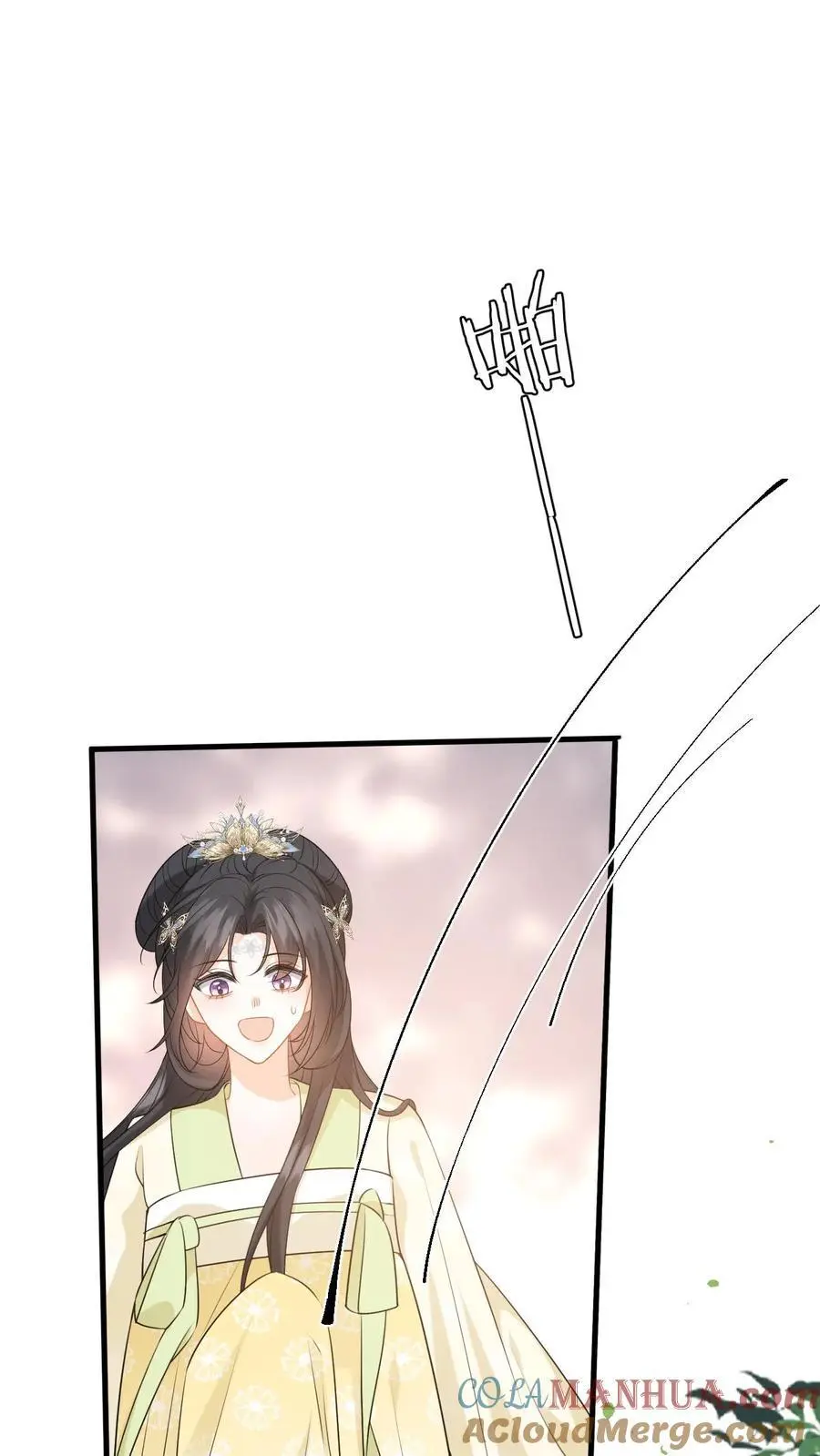 第71话 白猫突袭，二妃险落水！ 第3页