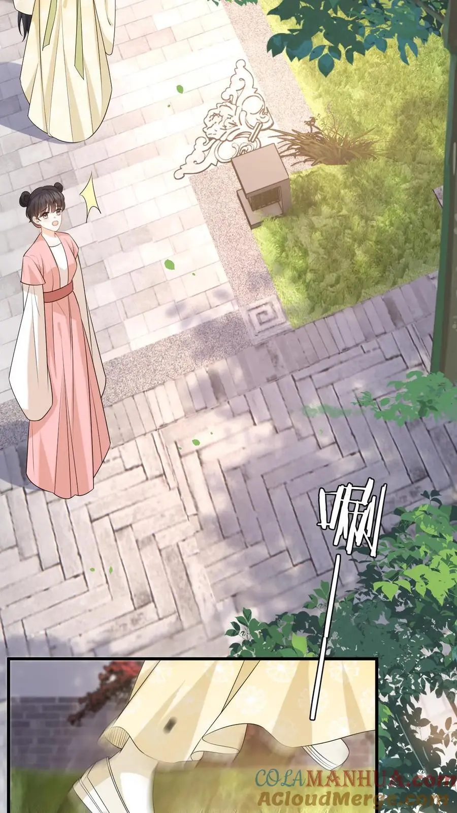 第71话 白猫突袭，二妃险落水！ 第5页