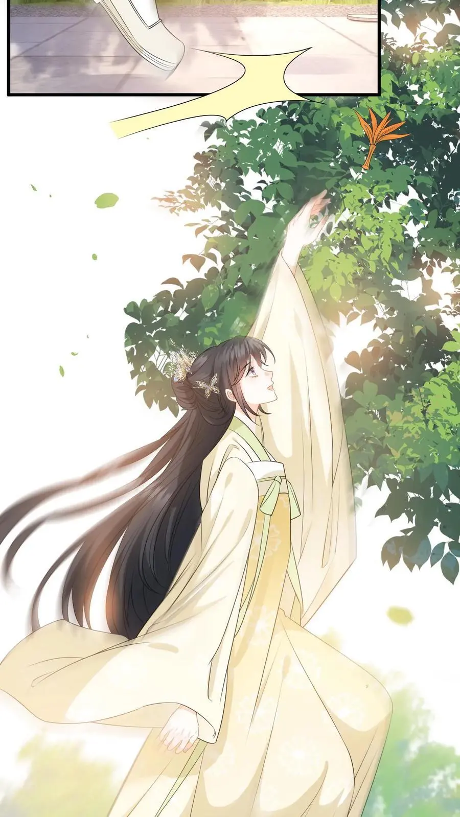 第71话 白猫突袭，二妃险落水！ 第6页
