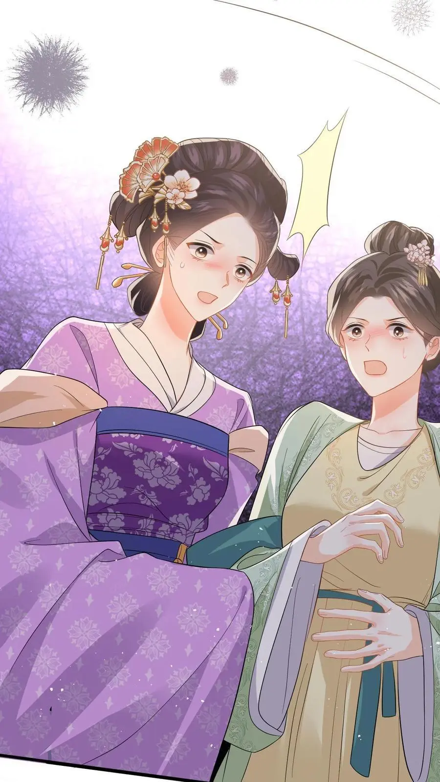 第71话 白猫突袭，二妃险落水！ 第28页