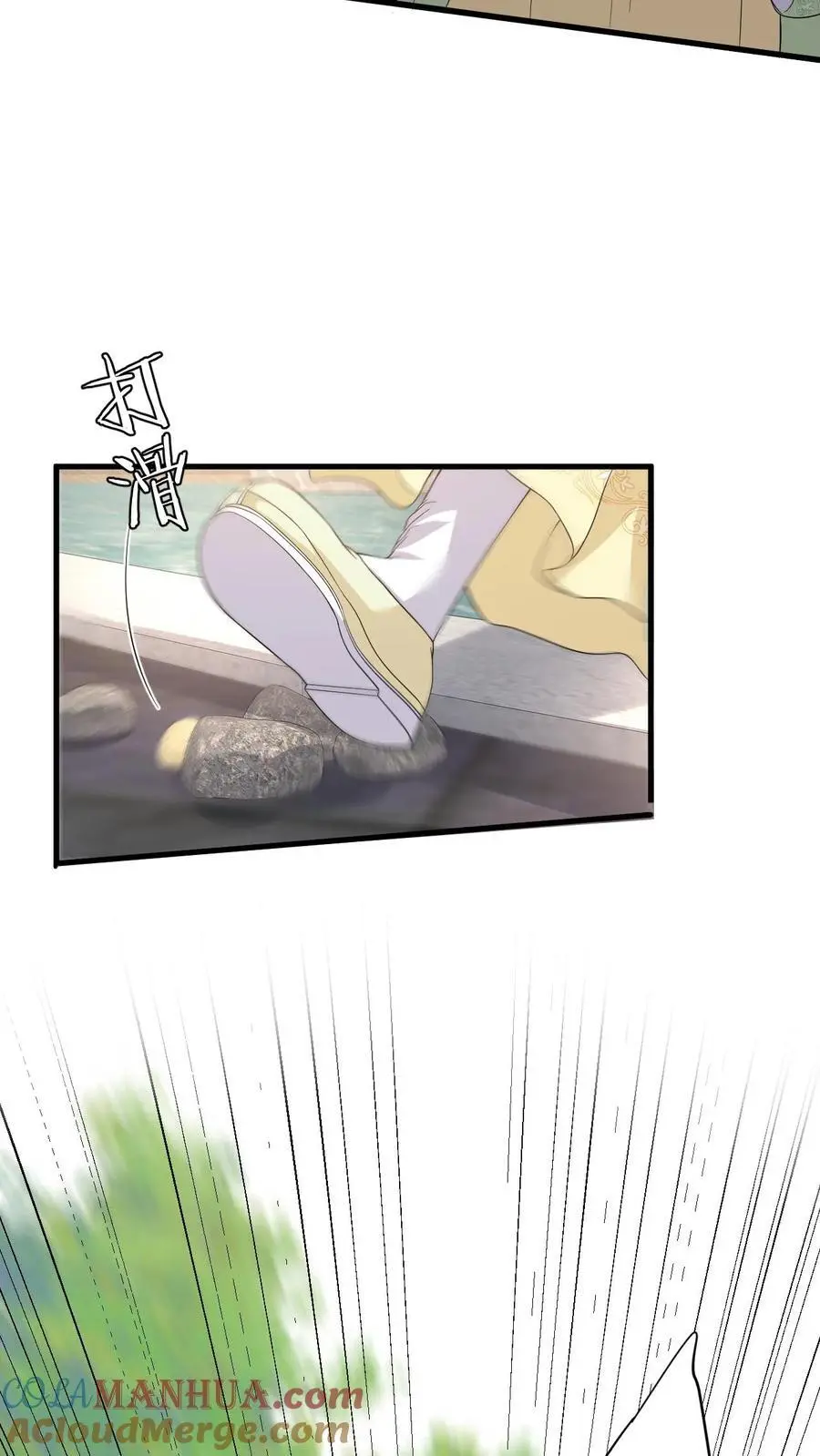 第71话 白猫突袭，二妃险落水！ 第29页