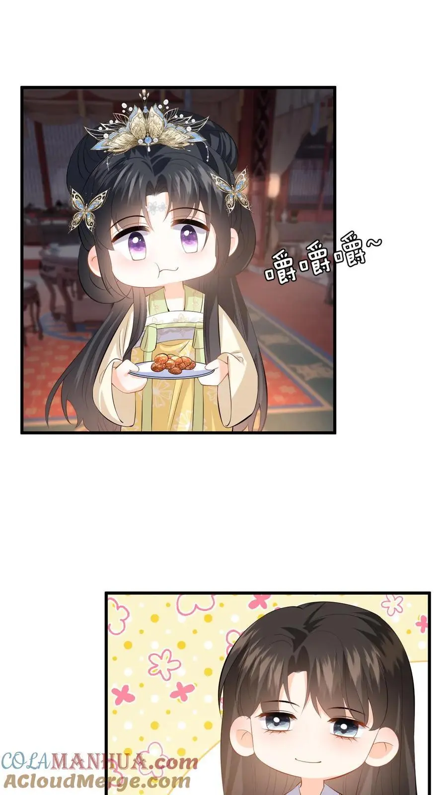 第70话 盛暖彻底掉马！该怎么罚你？ 第7页