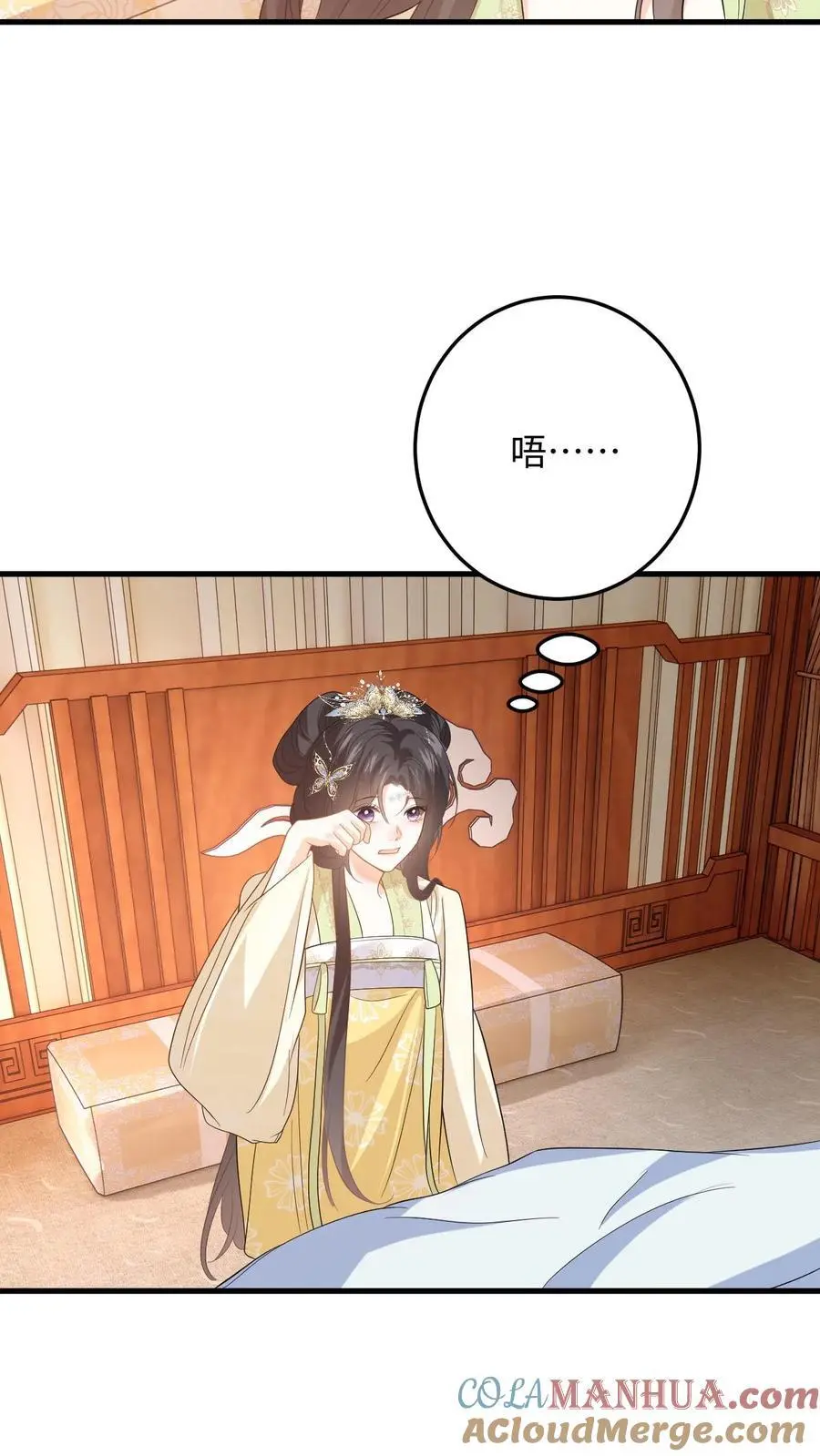 第70话 盛暖彻底掉马！该怎么罚你？ 第19页