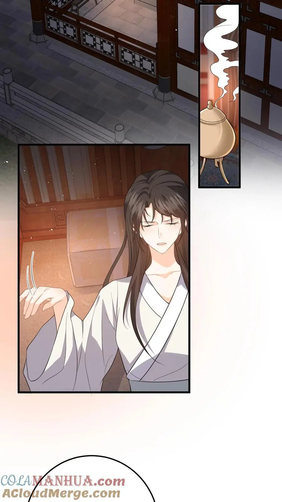 第69话 给公主侍疾 第17页