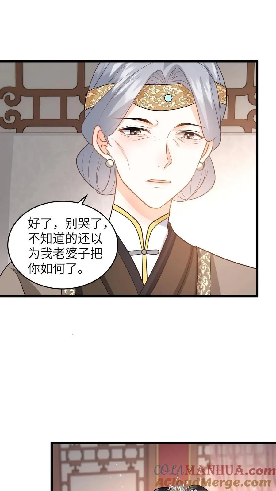 第68话 抄佛经，抱大腿！ 第11页