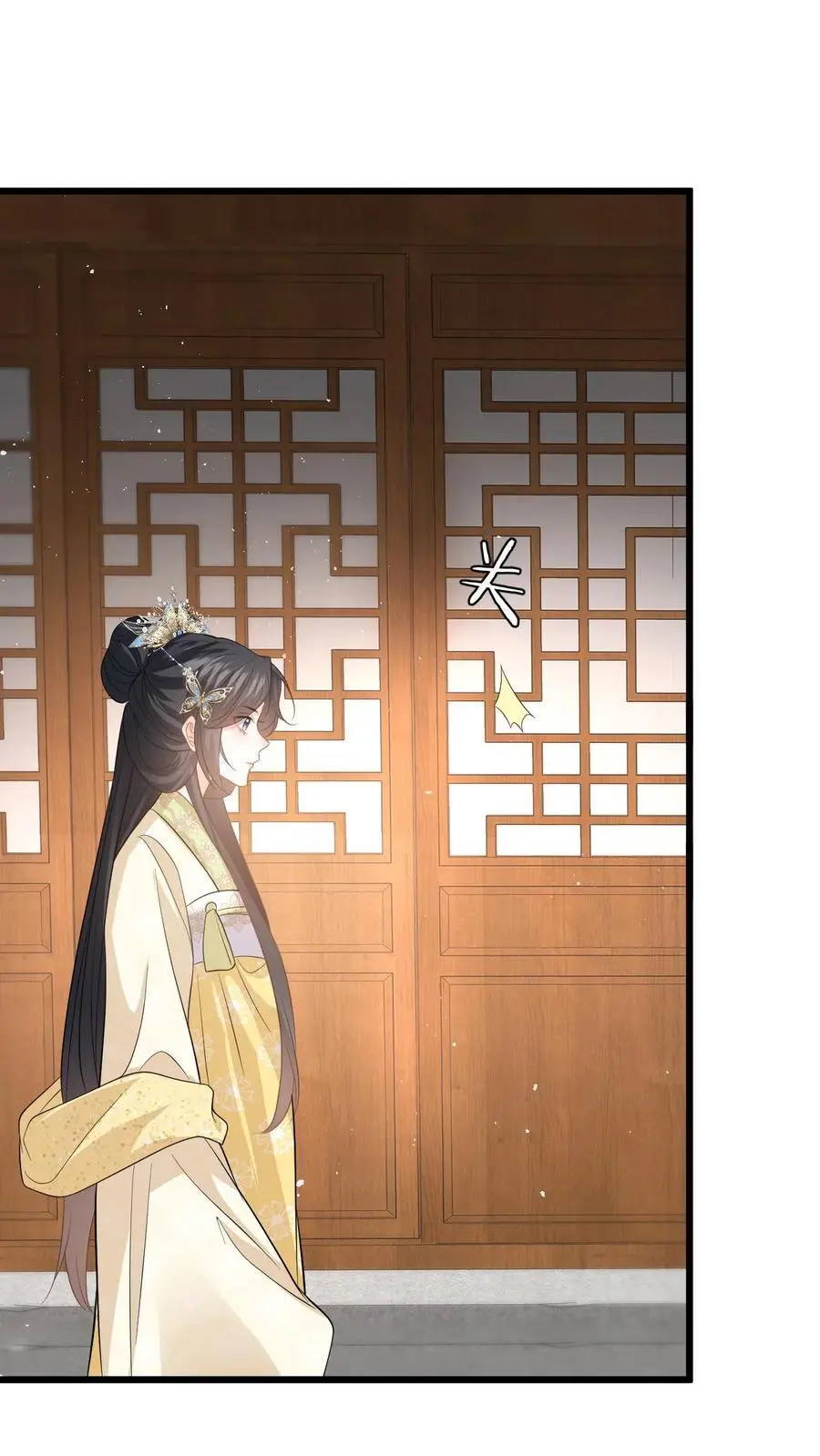 第68话 抄佛经，抱大腿！ 第20页