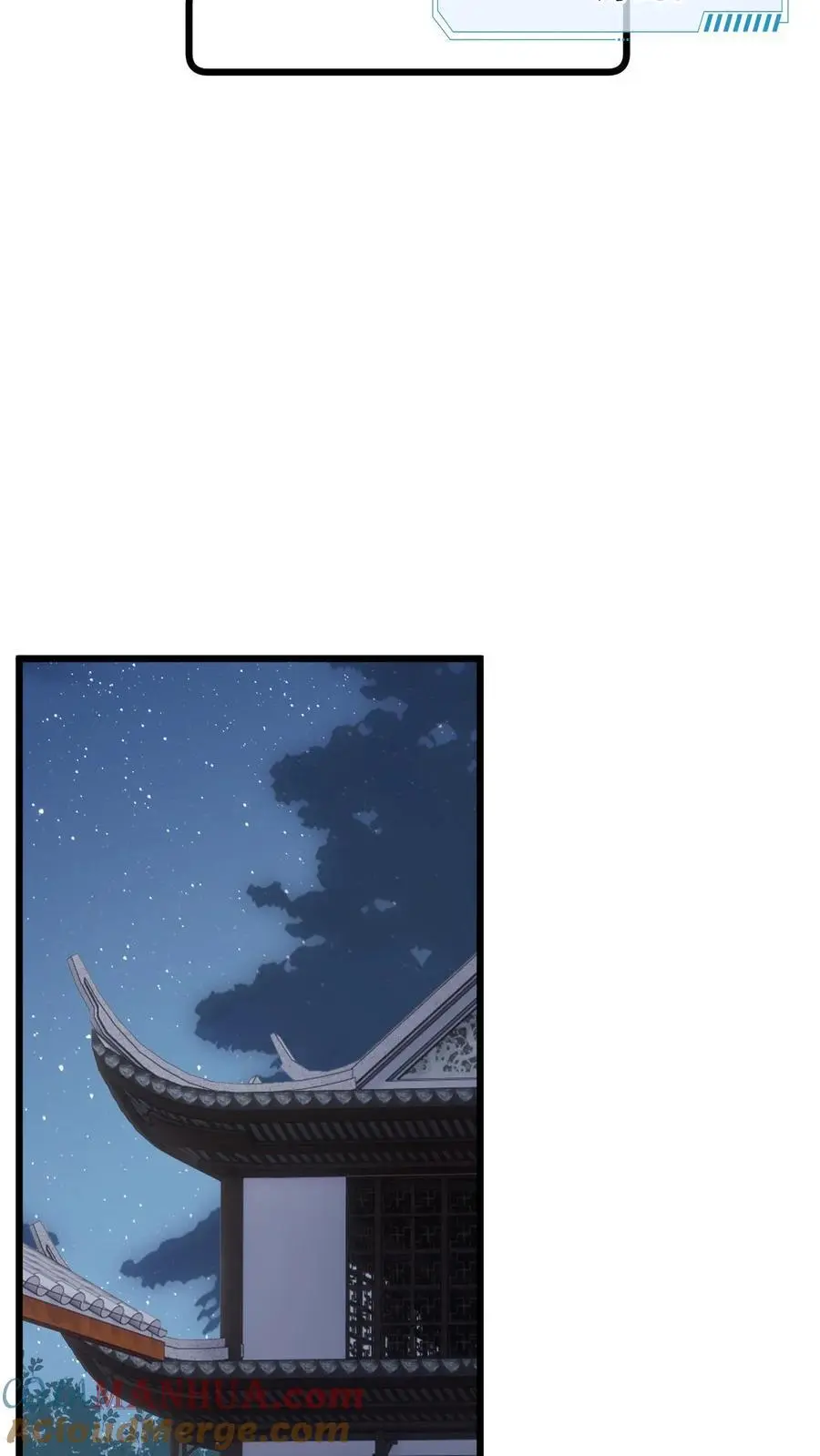 第68话 抄佛经，抱大腿！ 第23页