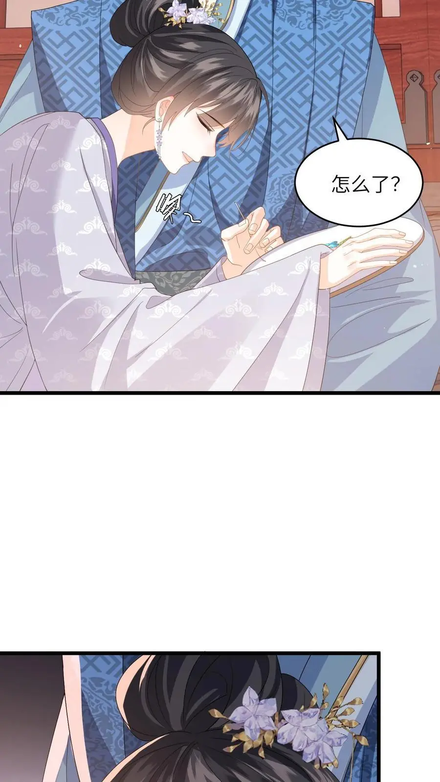 第68话 抄佛经，抱大腿！ 第26页
