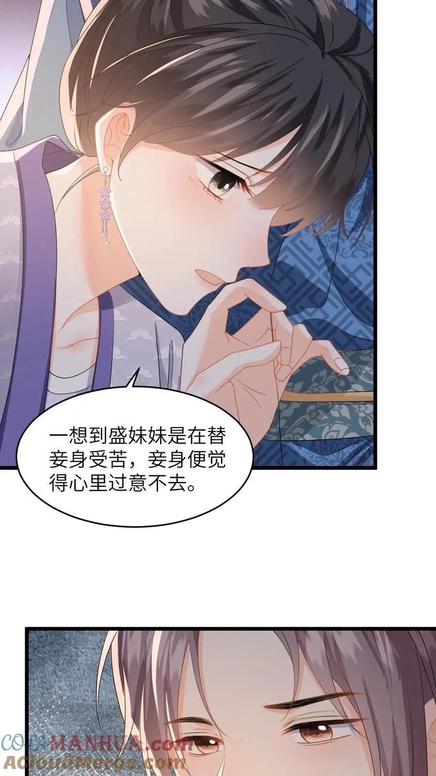 第68话 抄佛经，抱大腿！ 第27页