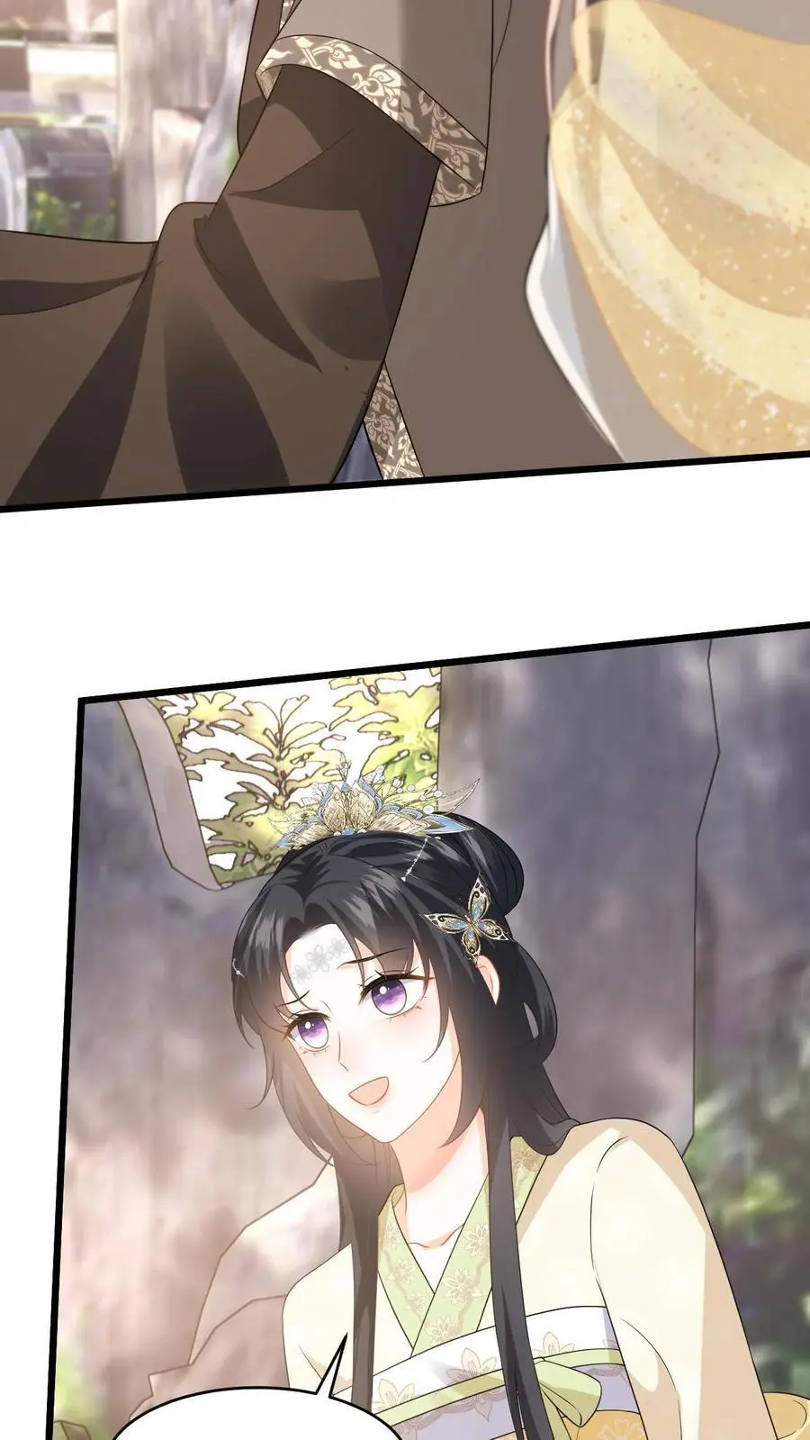 第67话 老夫人的人形气垫 第28页