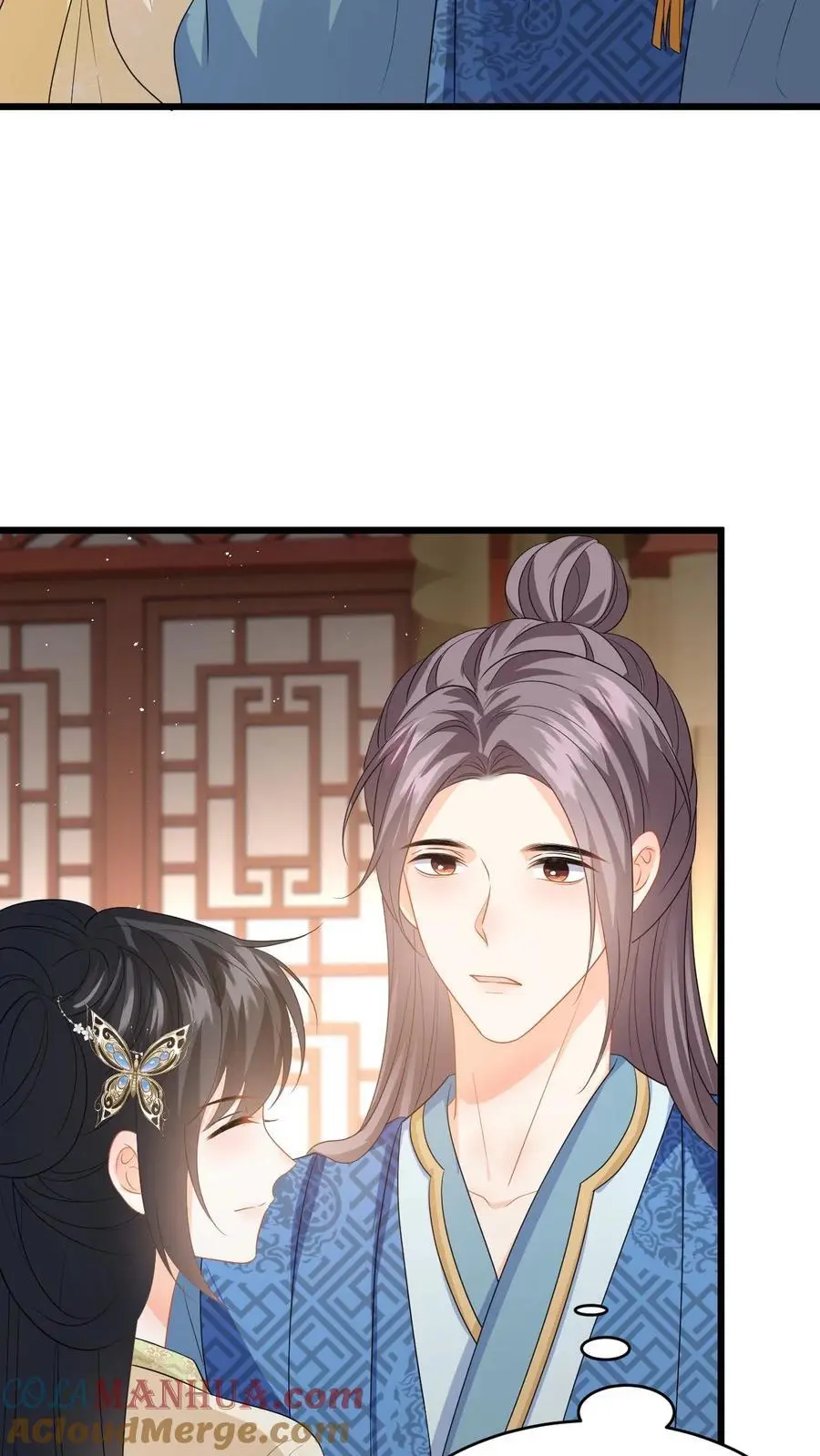 第66话 扮猪吃虎 第3页