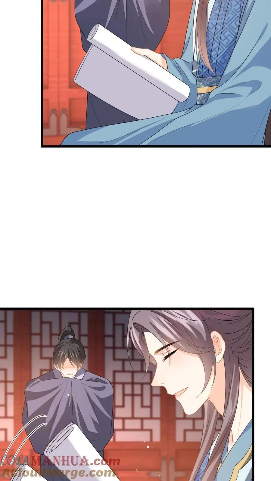 第66话 扮猪吃虎 第11页