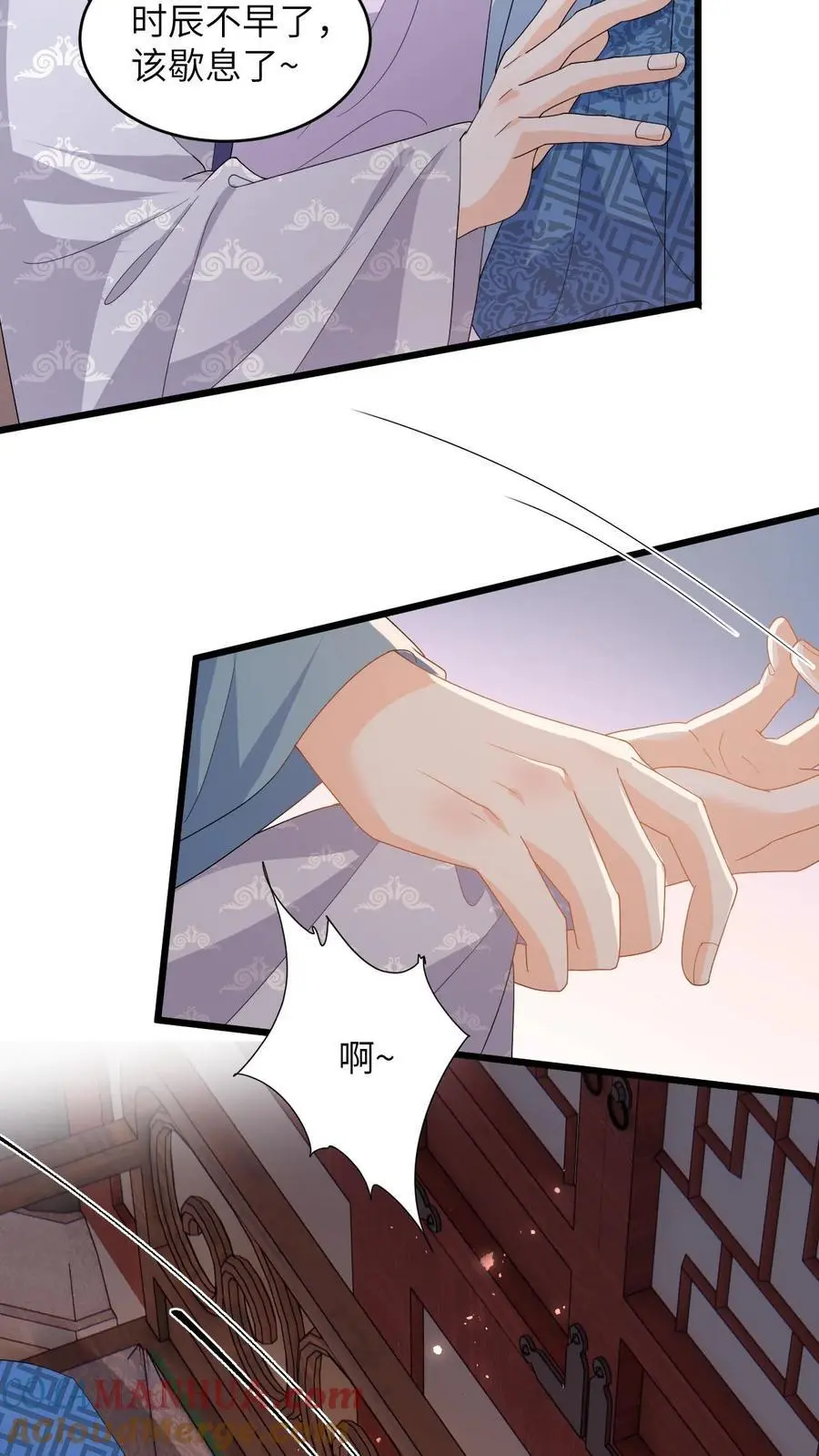 第66话 扮猪吃虎 第17页