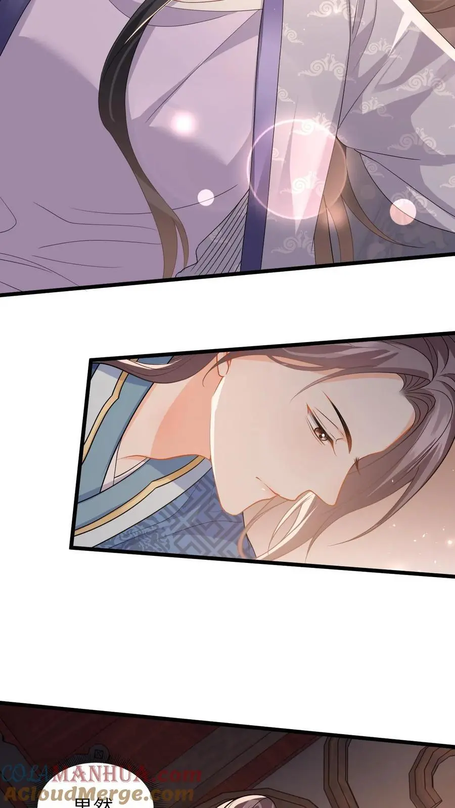 第66话 扮猪吃虎 第21页