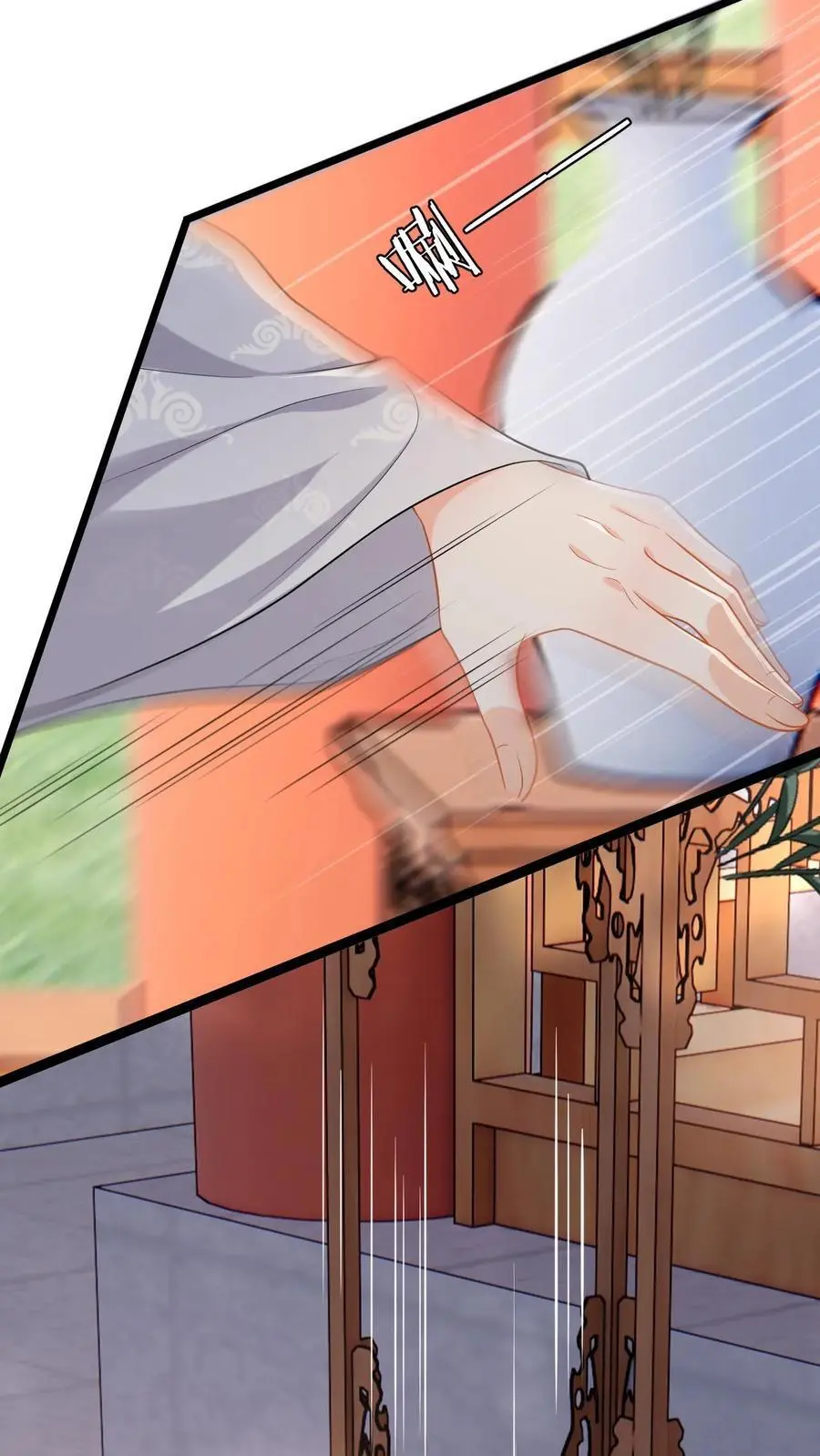 第65话 送给夫君的礼物 第10页