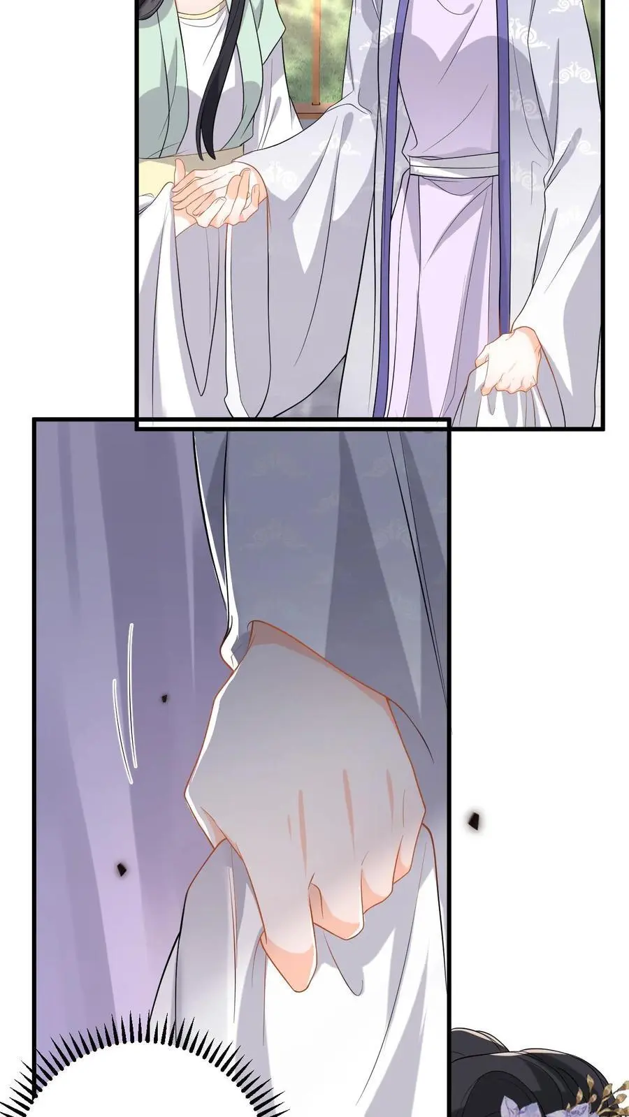 第65话 送给夫君的礼物 第18页